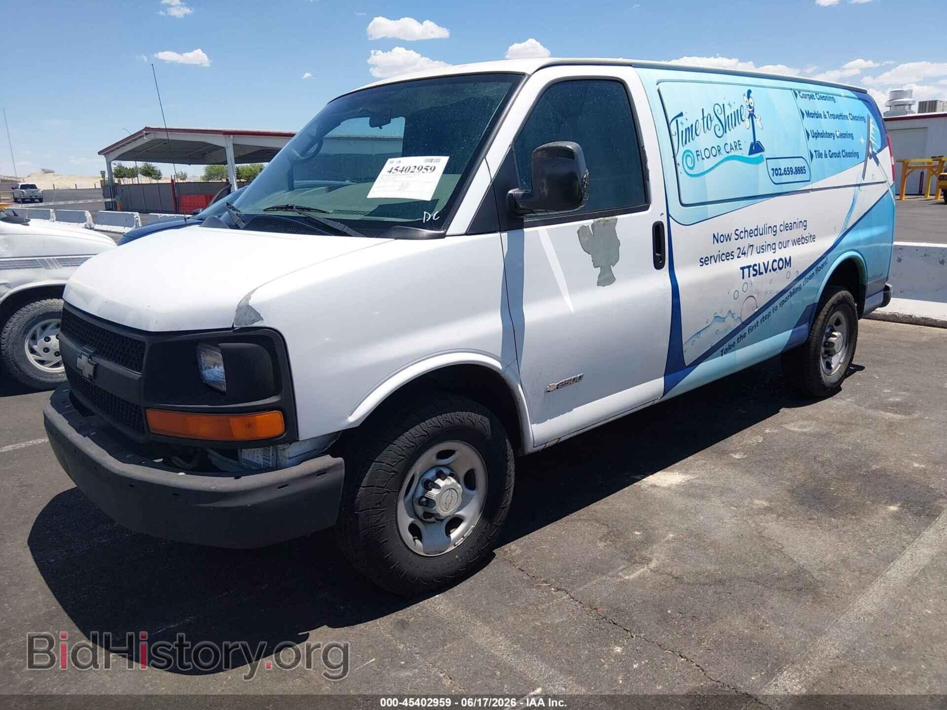 2006 CHEVROLET EXPRESS - VIN: 1GCGG25VX61173506 - Фото 2