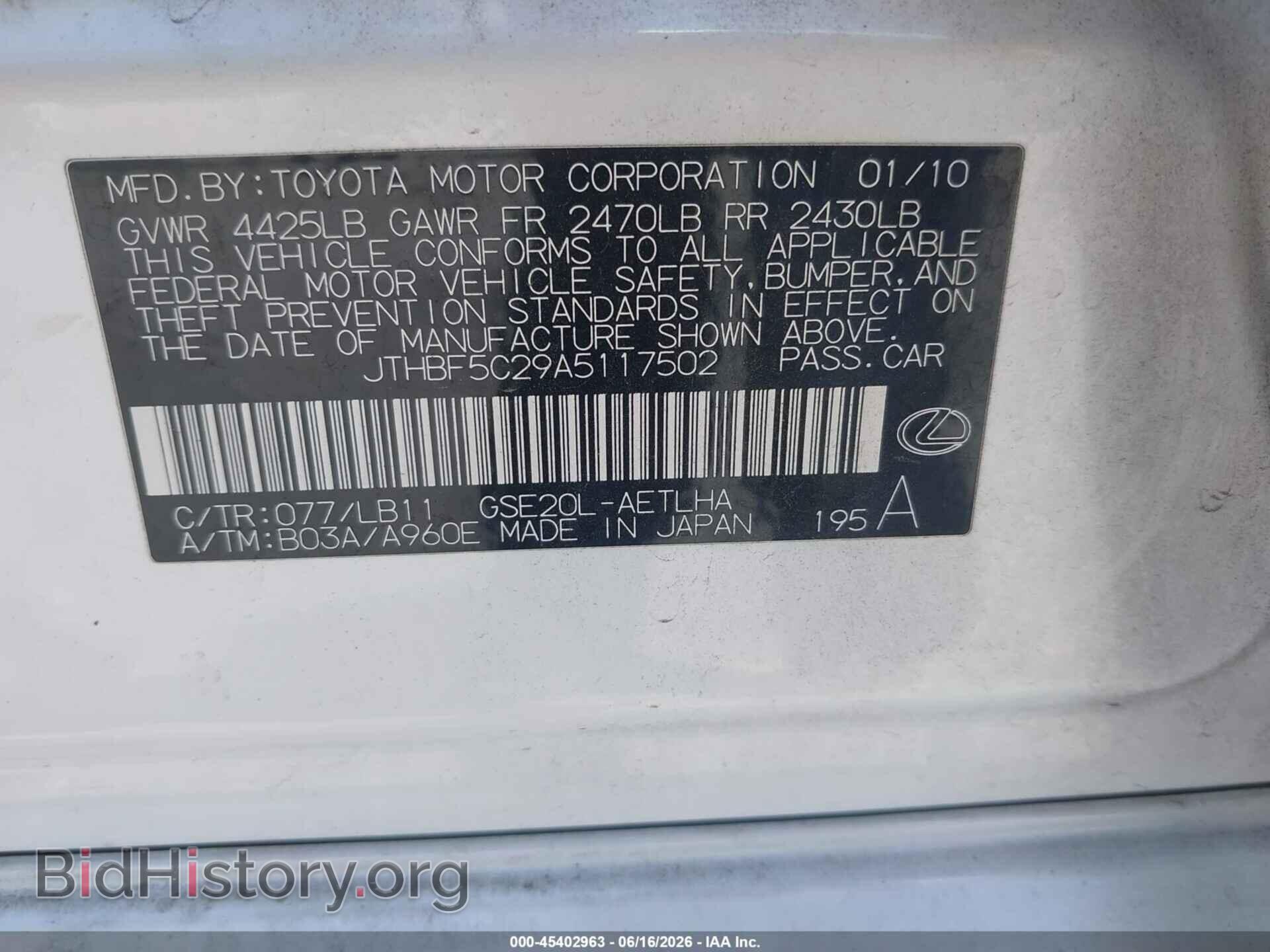 2010 LEXUS IS 250 - VIN: JTHBF5C29A5117502 - Фото 9