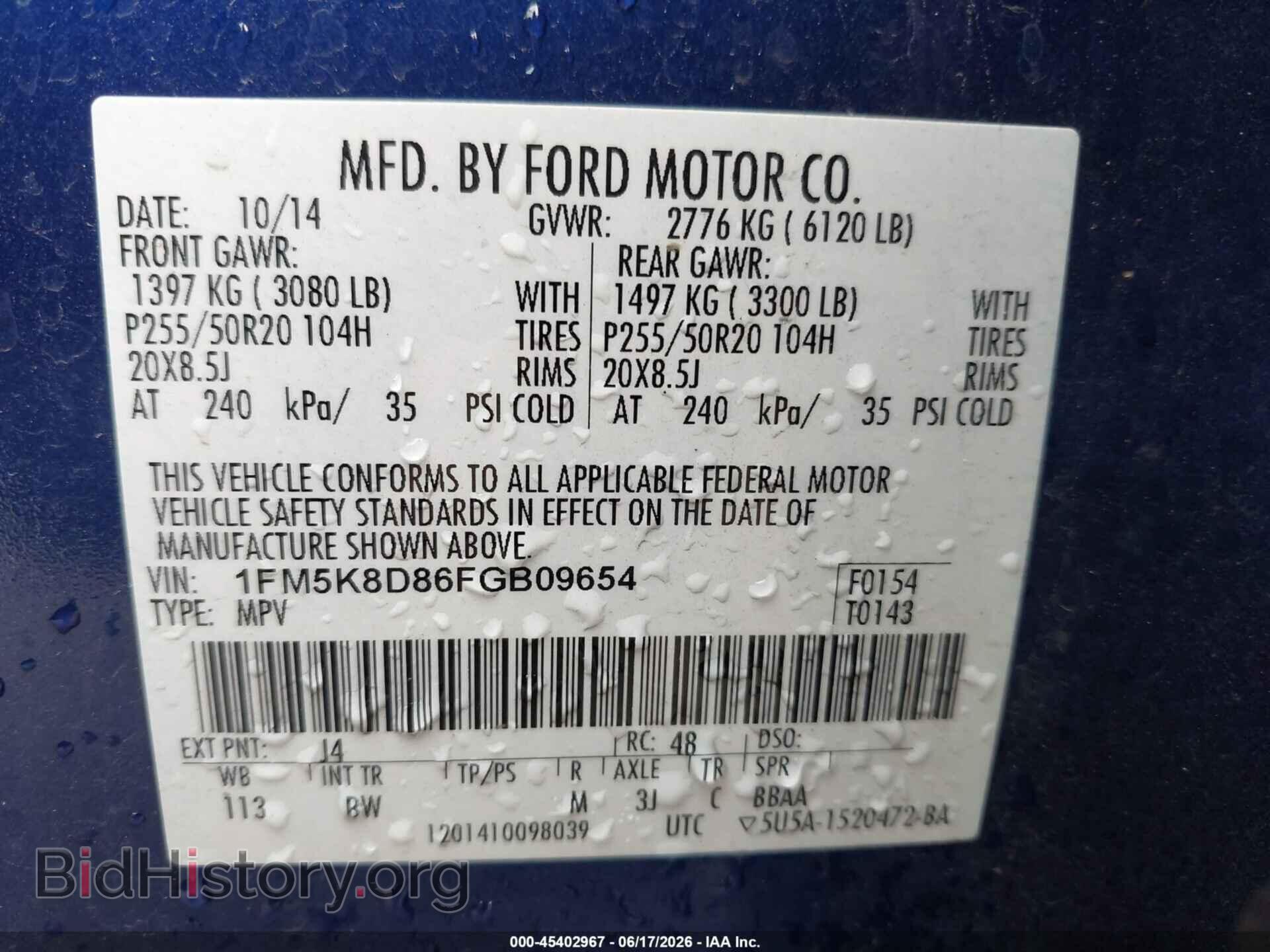 2015 FORD EXPLORER - VIN: 1FM5K8D86FGB09654 - Фото 9