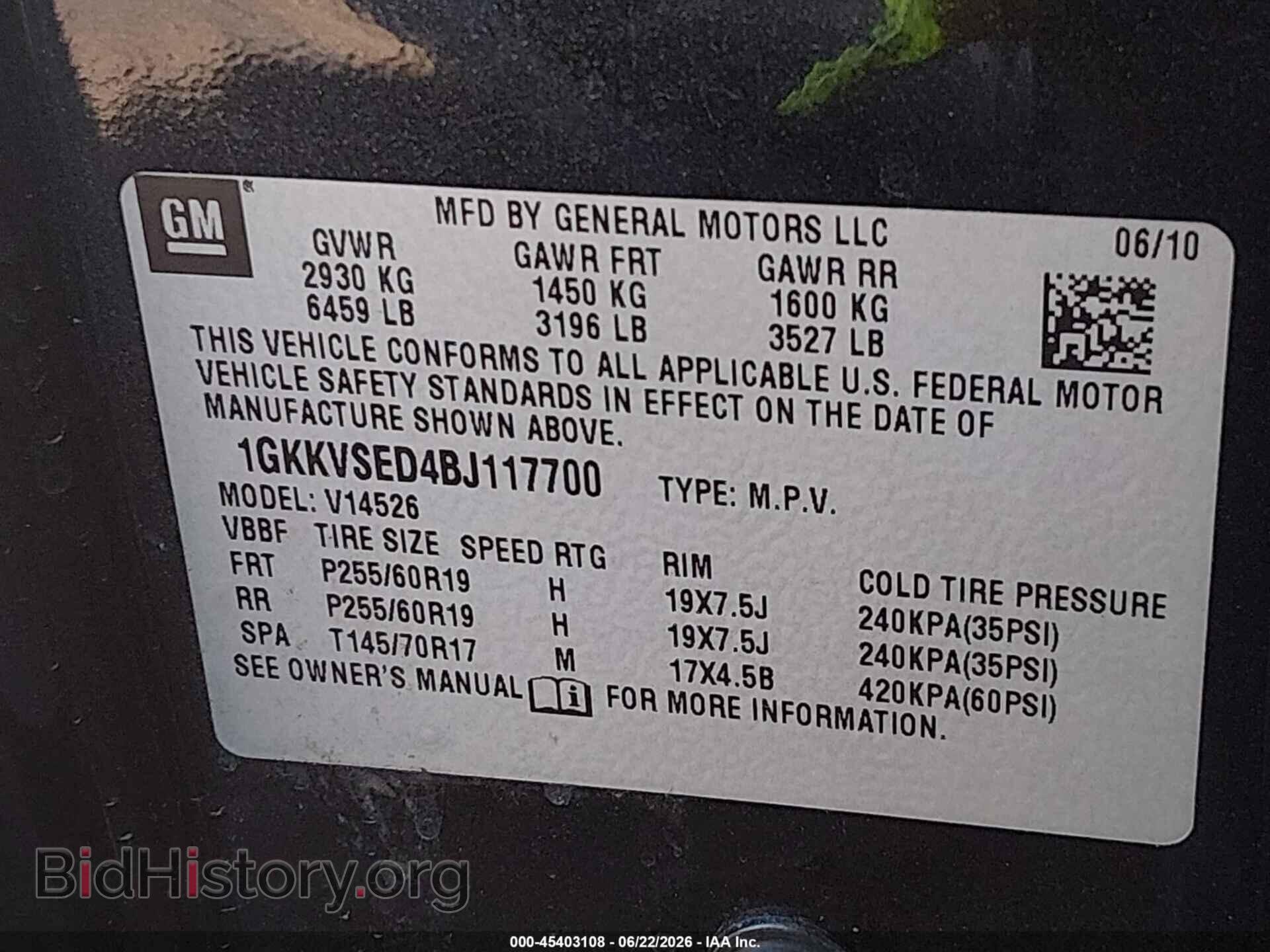 2011 GMC ACADIA - VIN: 1GKKVSED4BJ117700 - Photo 9