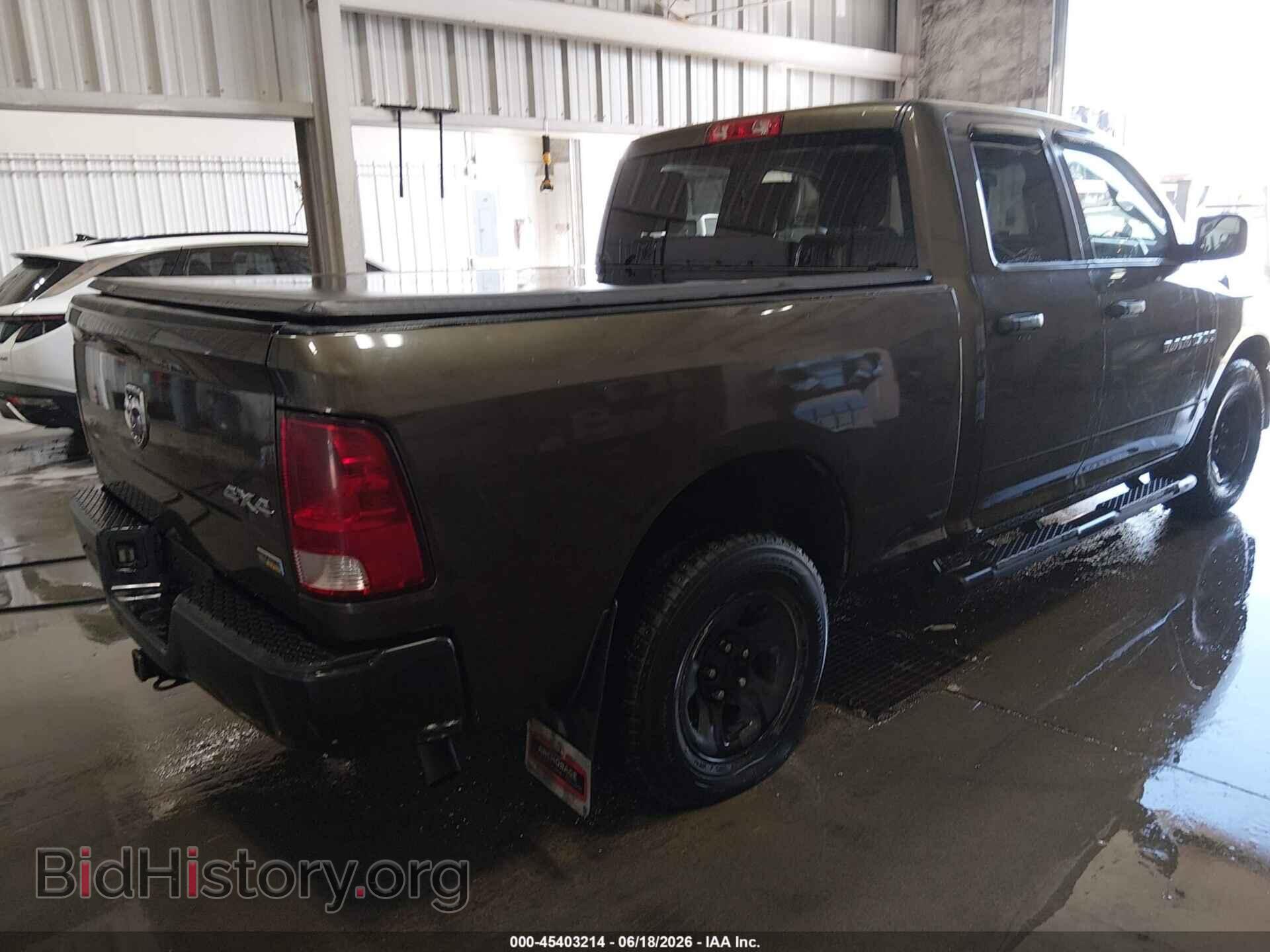 2012 RAM 1500 - VIN: 1C6RD7FP2CS232396 - Фото 4