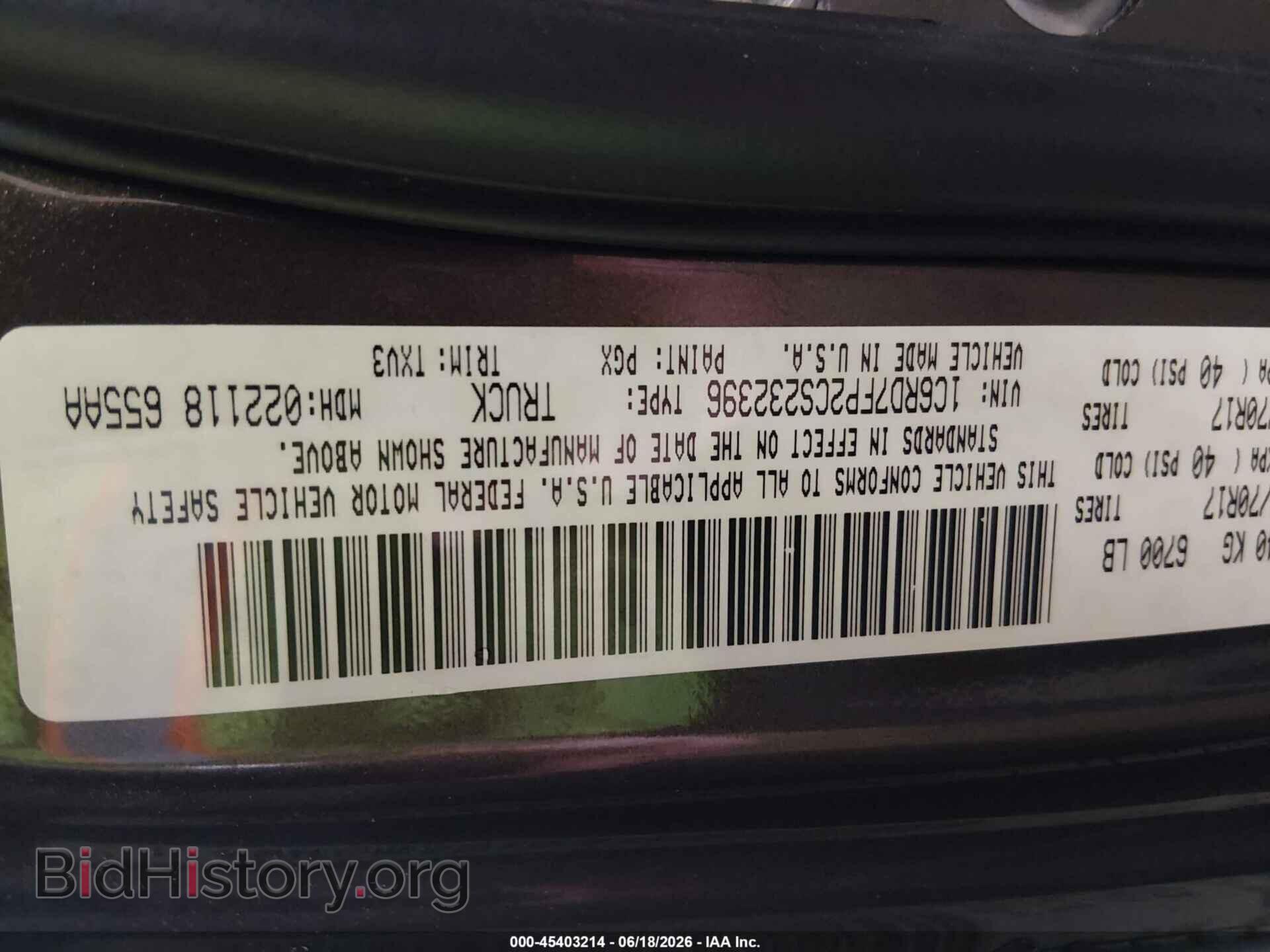 2012 RAM 1500 - VIN: 1C6RD7FP2CS232396 - Фото 9