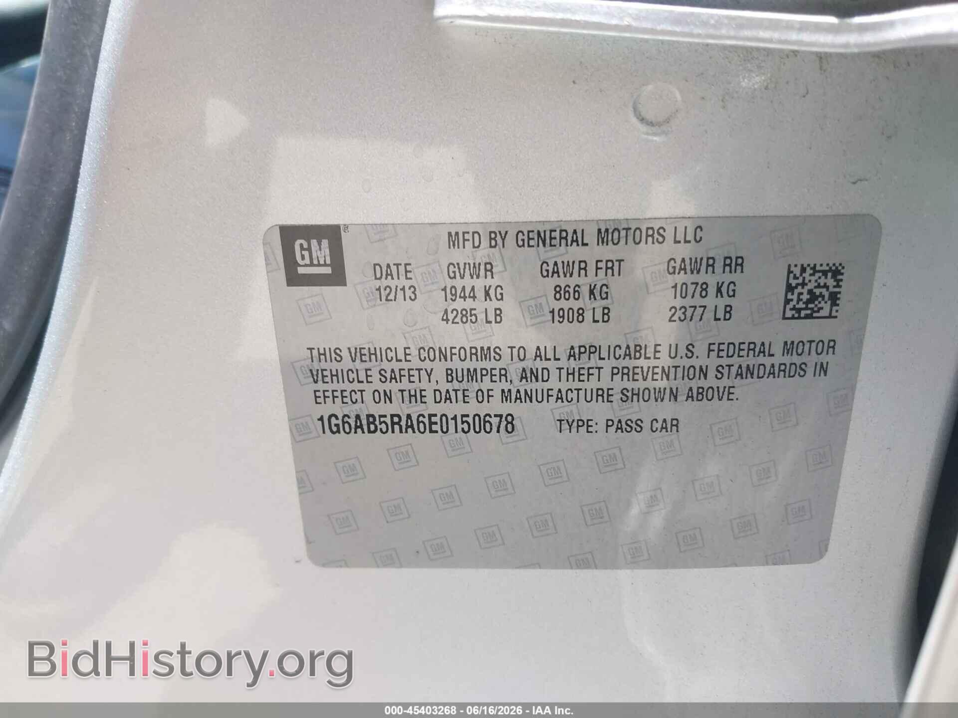 2014 CADILLAC ATS - VIN: 1G6AB5RA6E0150678 - Фото 9