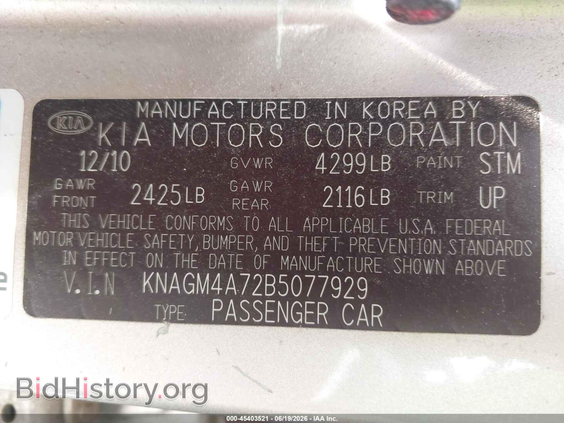 2011 KIA OPTIMA - VIN: KNAGM4A72B5077929 - Photo 9