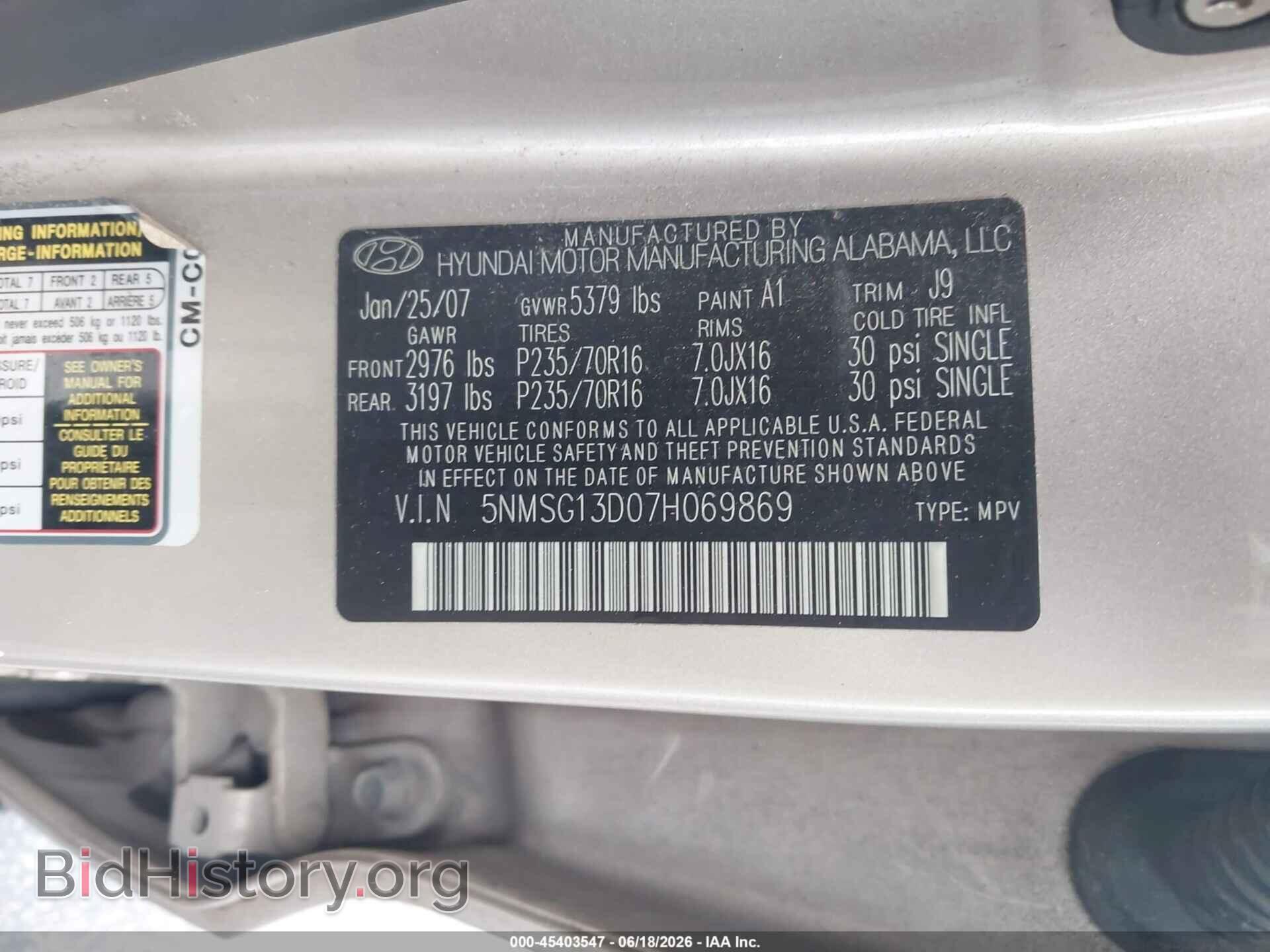 2007 HYUNDAI SANTA FE - VIN: 5NMSG13D07H069869 - Фото 9