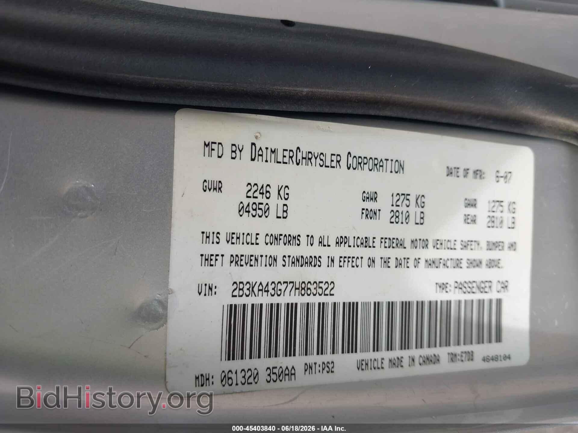 2007 DODGE CHARGER - VIN: 2B3KA43G77H863522 - Photo 9
