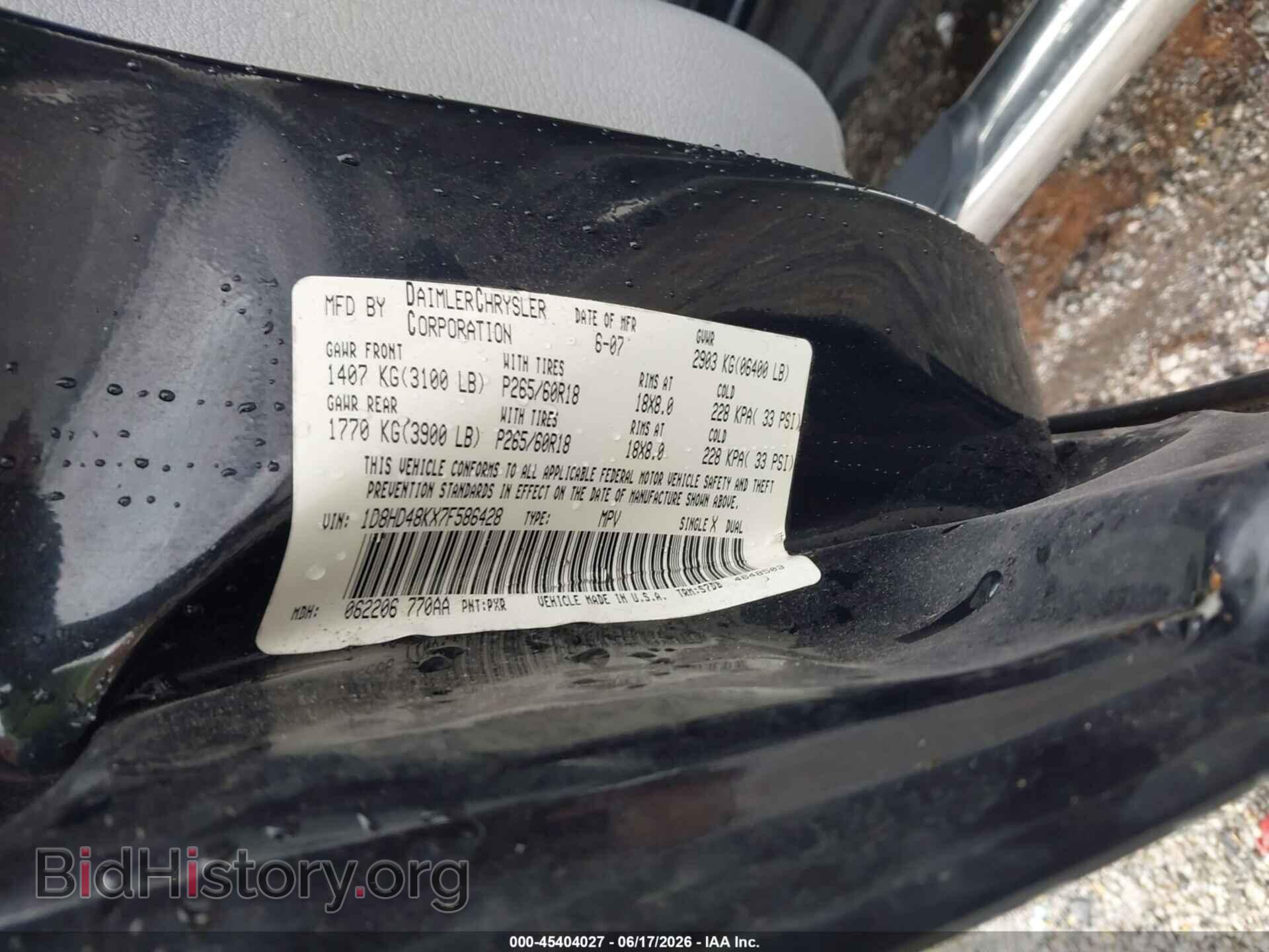 2007 DODGE DURANGO - VIN: 1D8HD48KX7F586428 - Photo 9