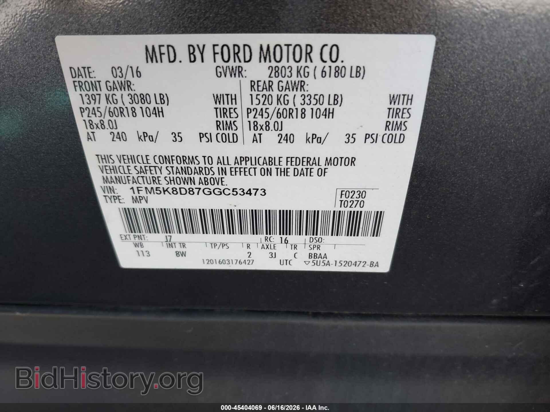 2016 FORD EXPLORER - VIN: 1FM5K8D87GGC53473 - Фото 9