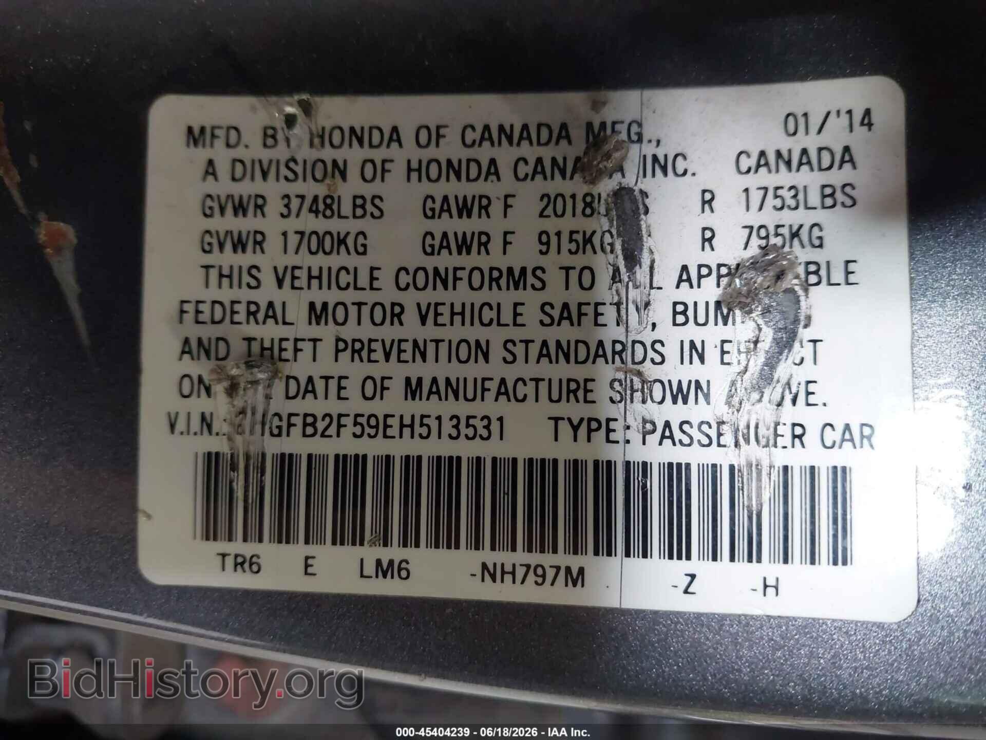 2014 HONDA CIVIC - VIN: 2HGFB2F59EH513531 - Фото 9
