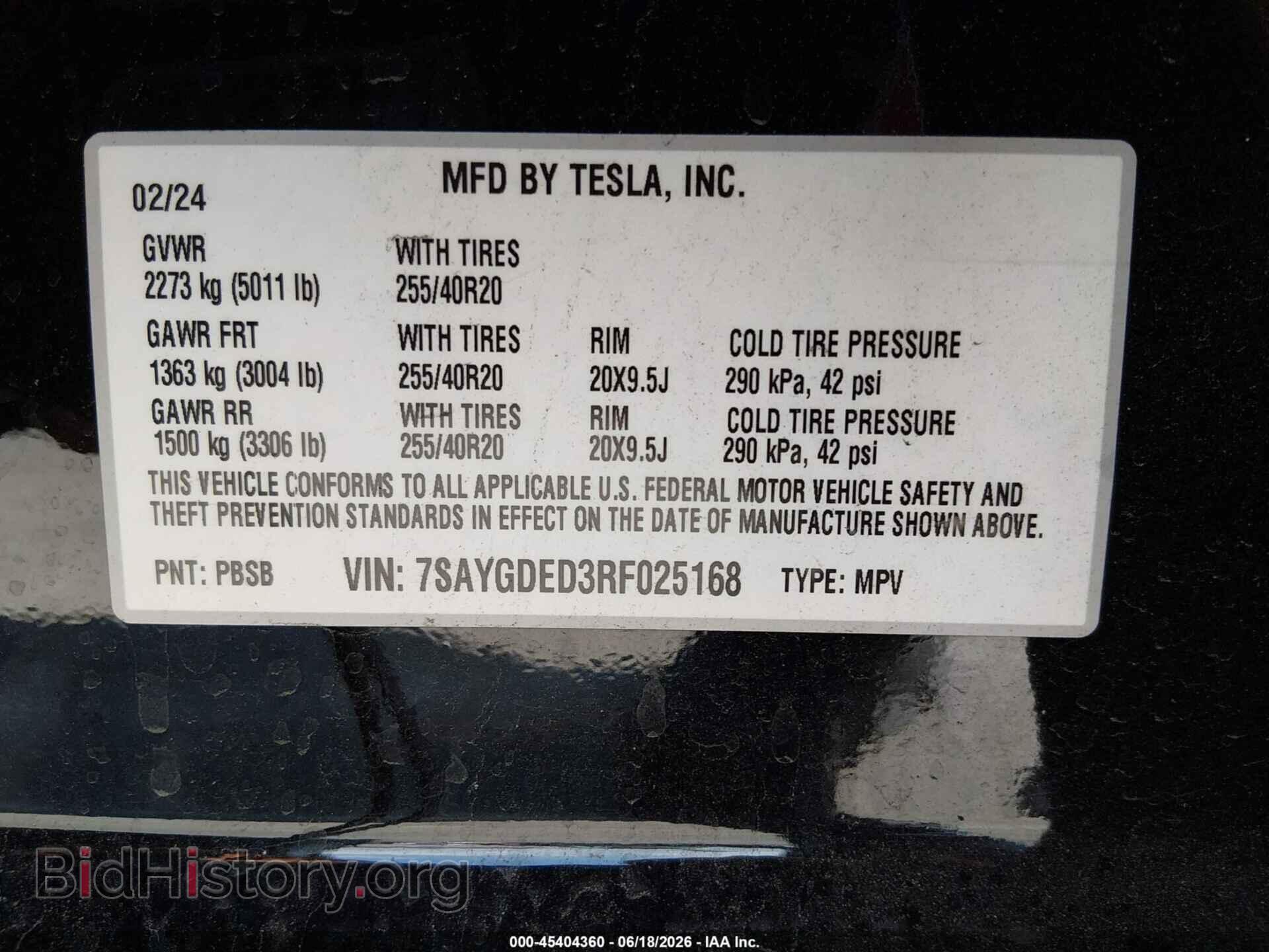2024 TESLA MODEL Y - VIN: 7SAYGDED3RF025168 - Фото 9