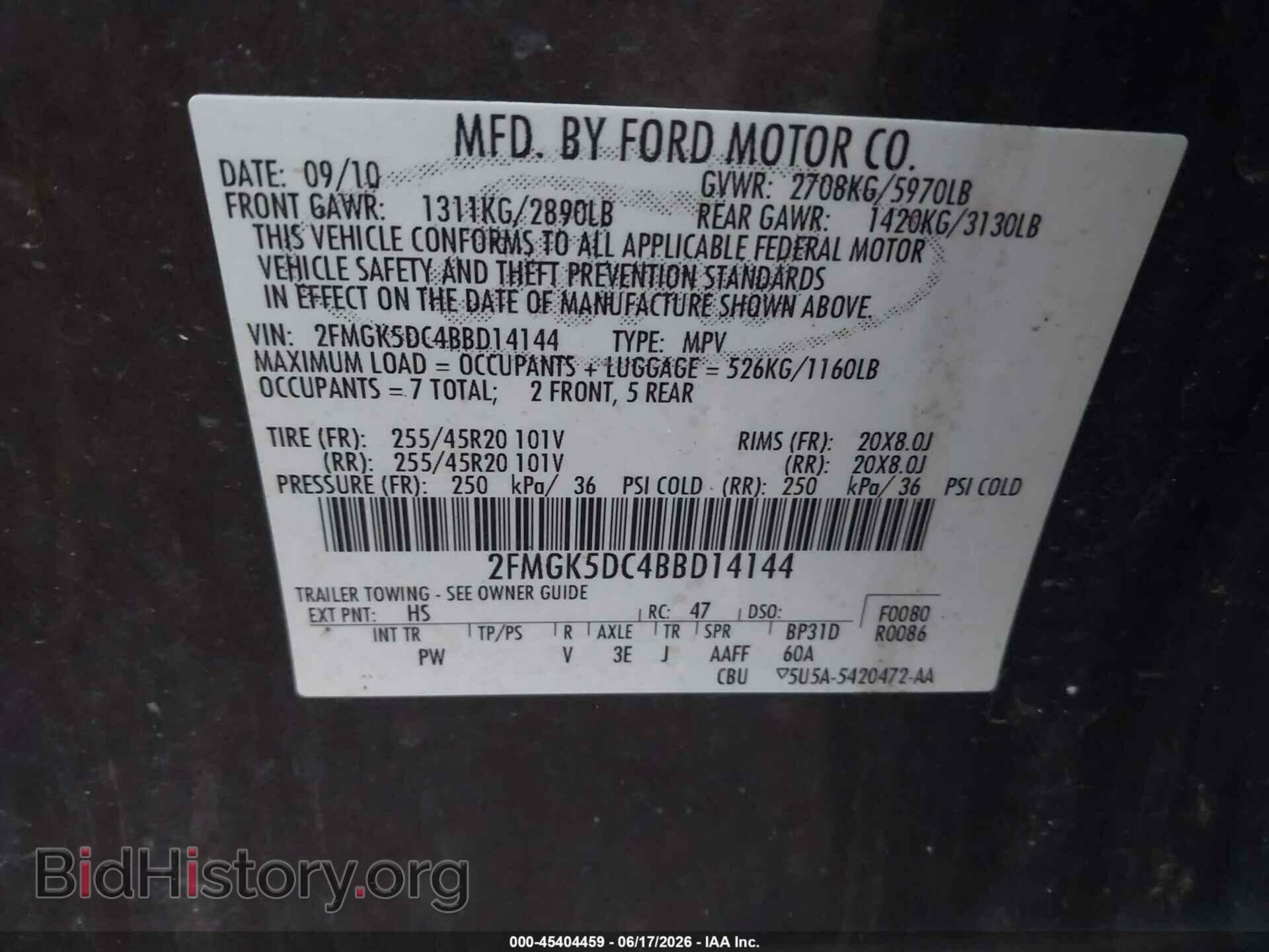 2011 FORD FLEX - VIN: 2FMGK5DC4BBD14144 - Photo 9