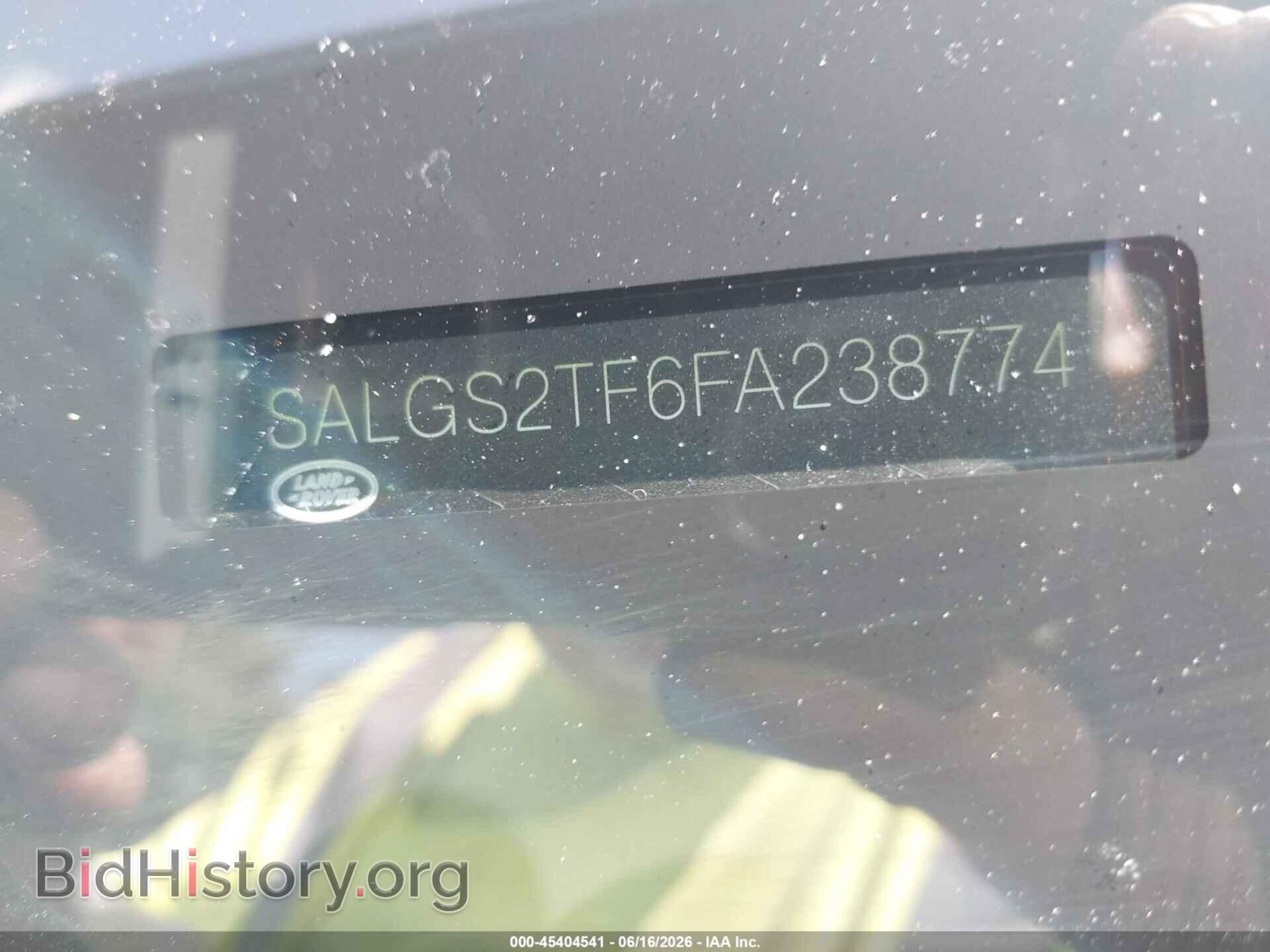 2015 LAND ROVER RANGE ROVER - VIN: SALGS2TF6FA238774 - Фото 9