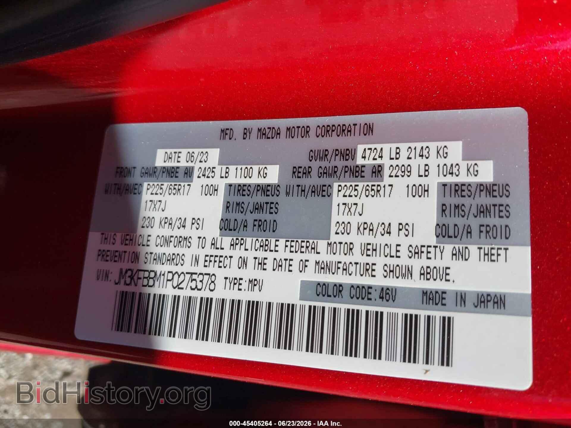 2023 MAZDA CX-5 - VIN: JM3KFBBM1P0275378 - Фото 9