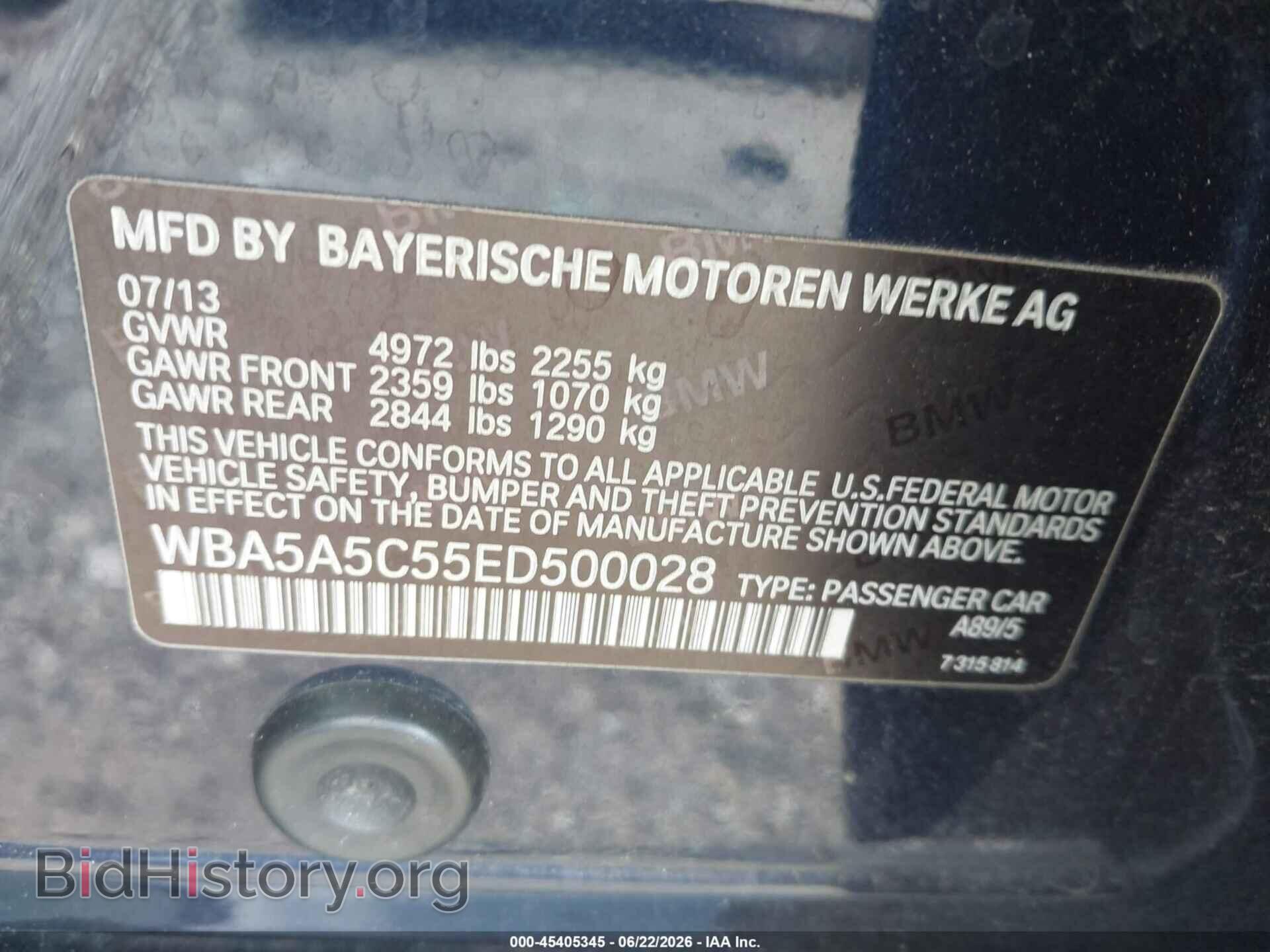 2014 BMW 528I - VIN: WBA5A5C55ED500028 - Фото 9