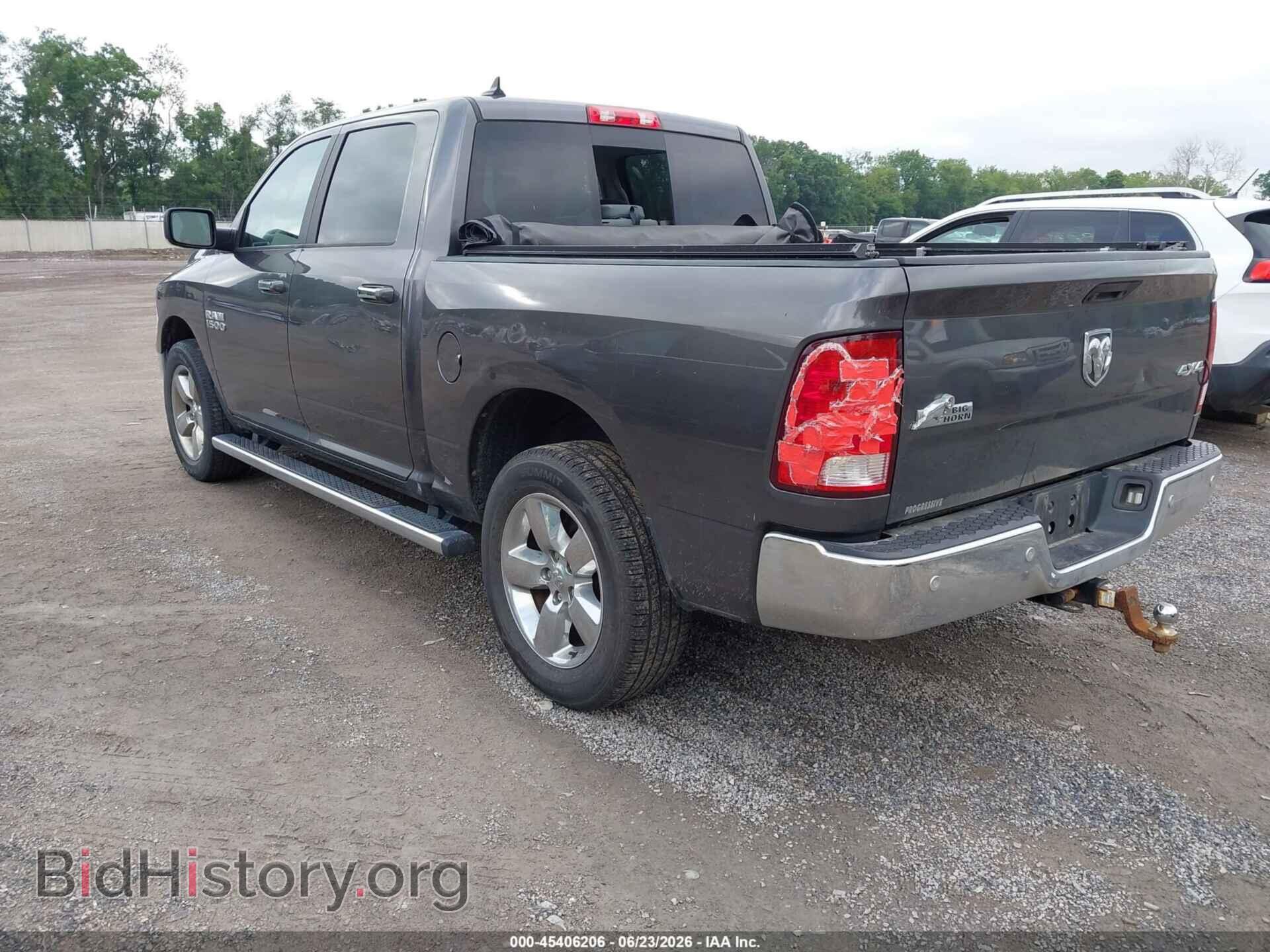 2017 RAM 1500 - VIN: 1C6RR7LG7HS580207 - Фото 3