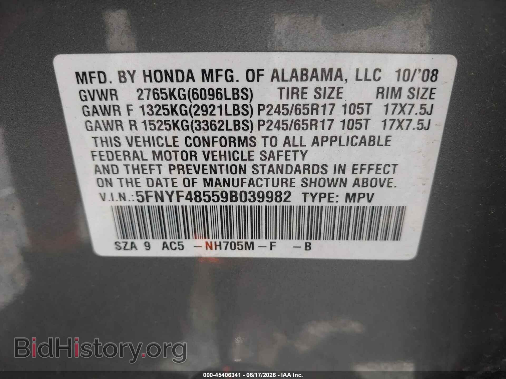 2009 HONDA PILOT - VIN: 5FNYF48559B039982 - Photo 9