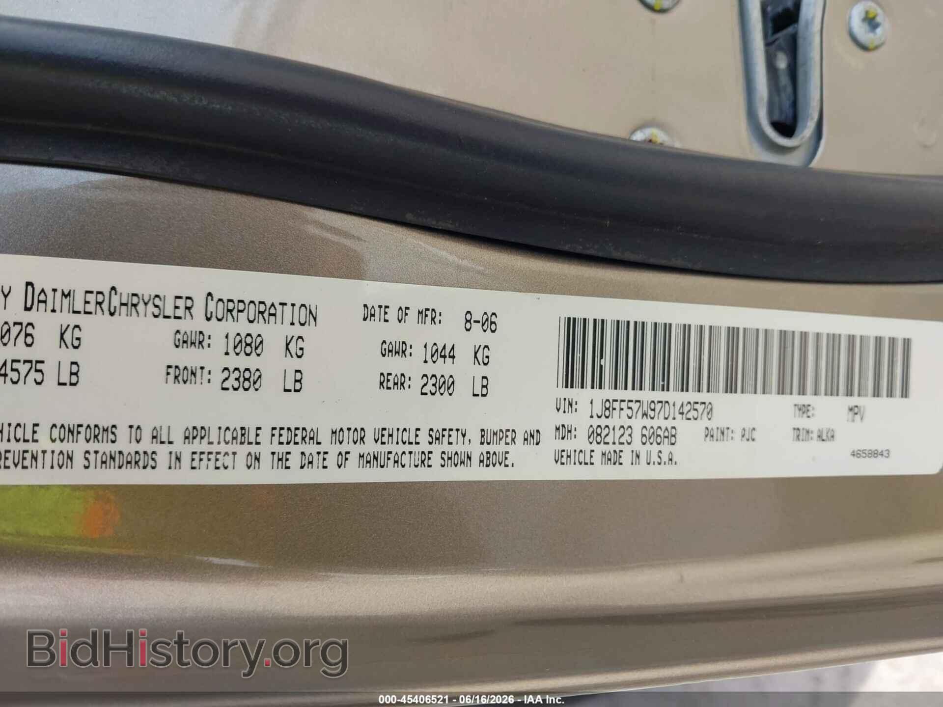 2007 JEEP COMPASS - VIN: 1J8FF57W97D142570 - Фото 9