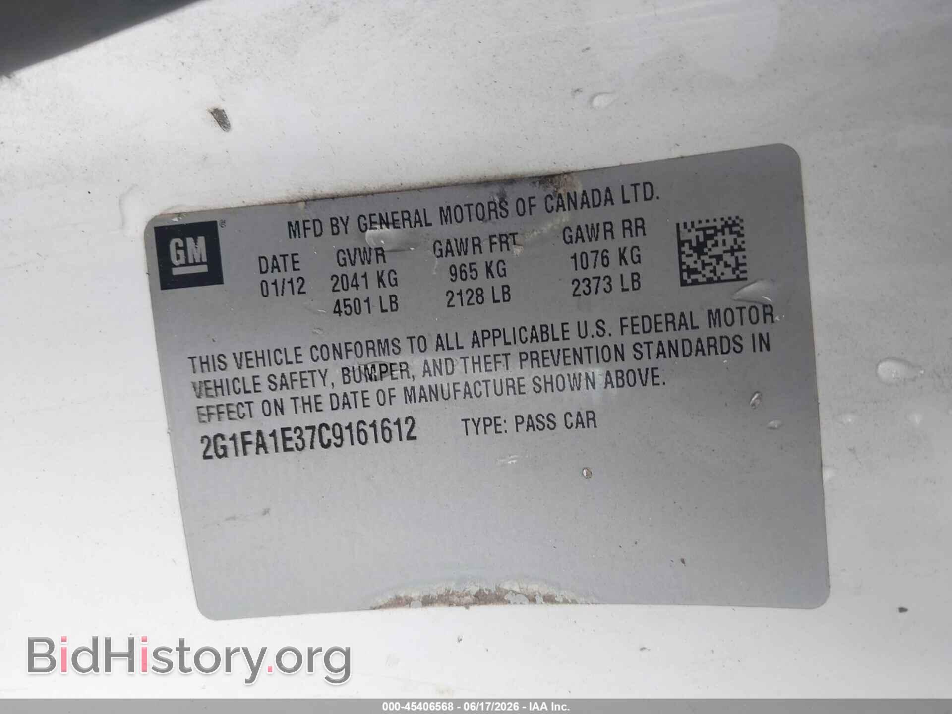 2012 CHEVROLET CAMARO - VIN: 2G1FA1E37C9161612 - Фото 9