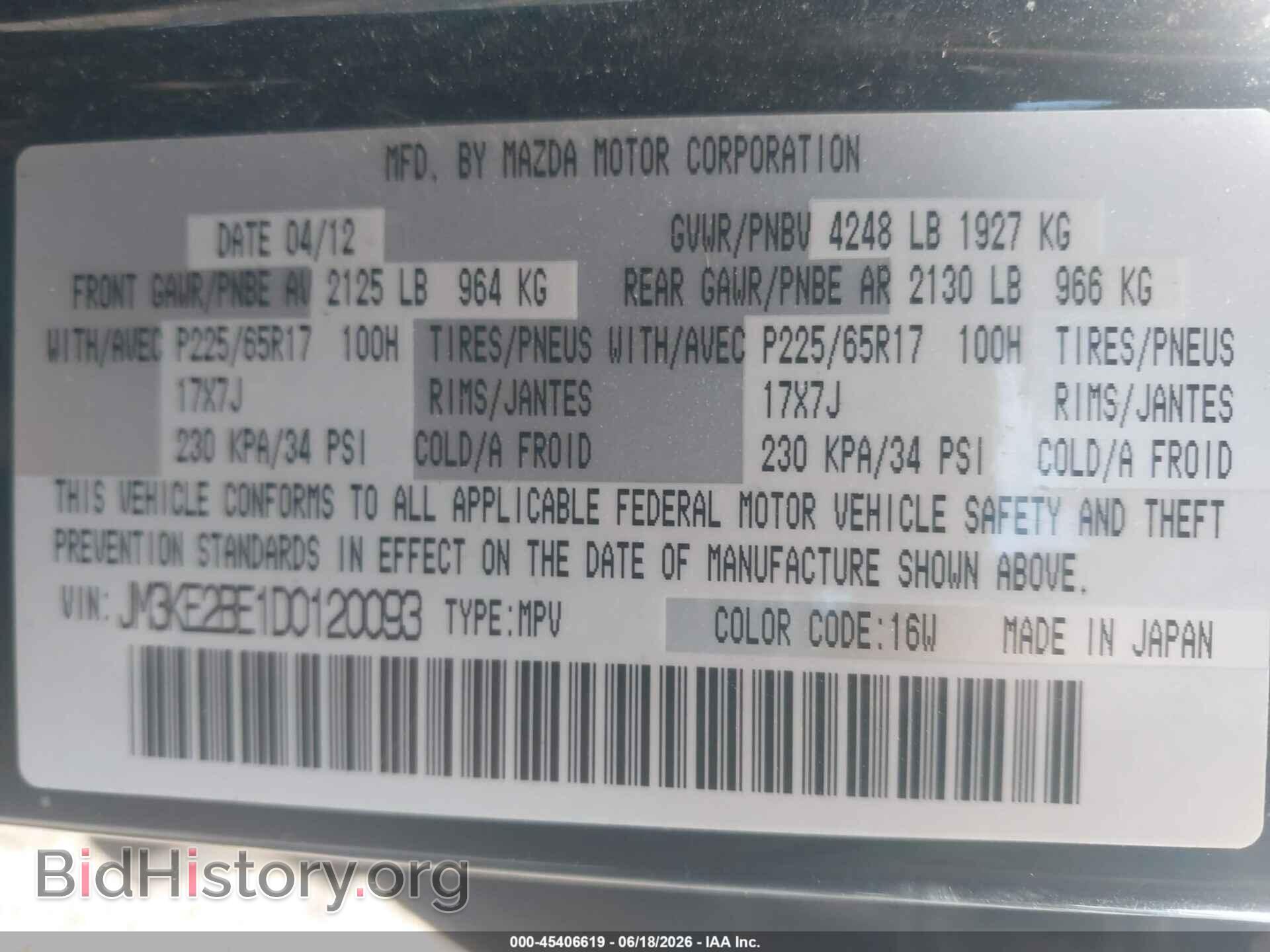 2013 MAZDA CX-5 - VIN: JM3KE2BE1D0120093 - Фото 9