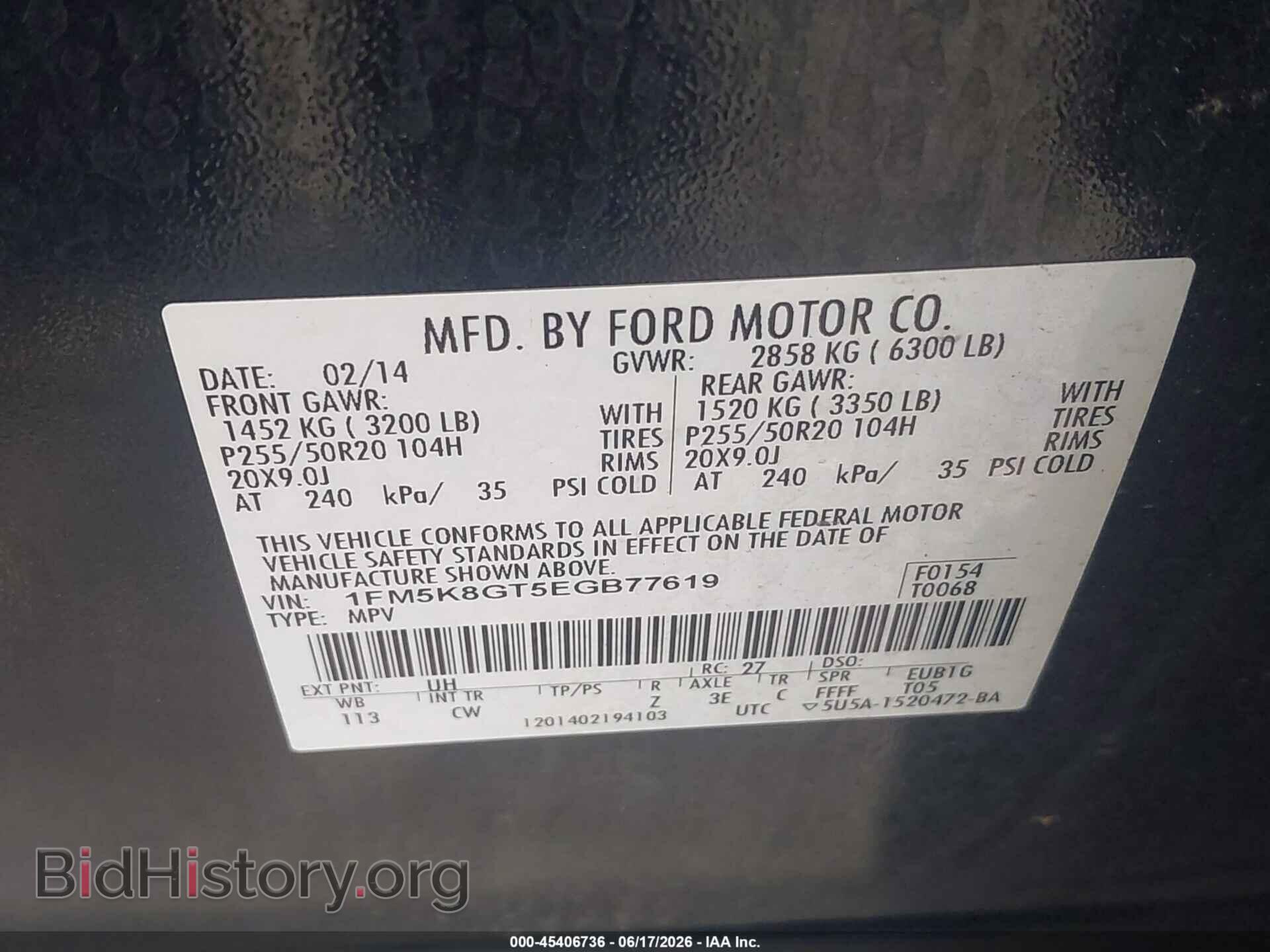 2014 FORD EXPLORER - VIN: 1FM5K8GT5EGB77619 - Фото 9