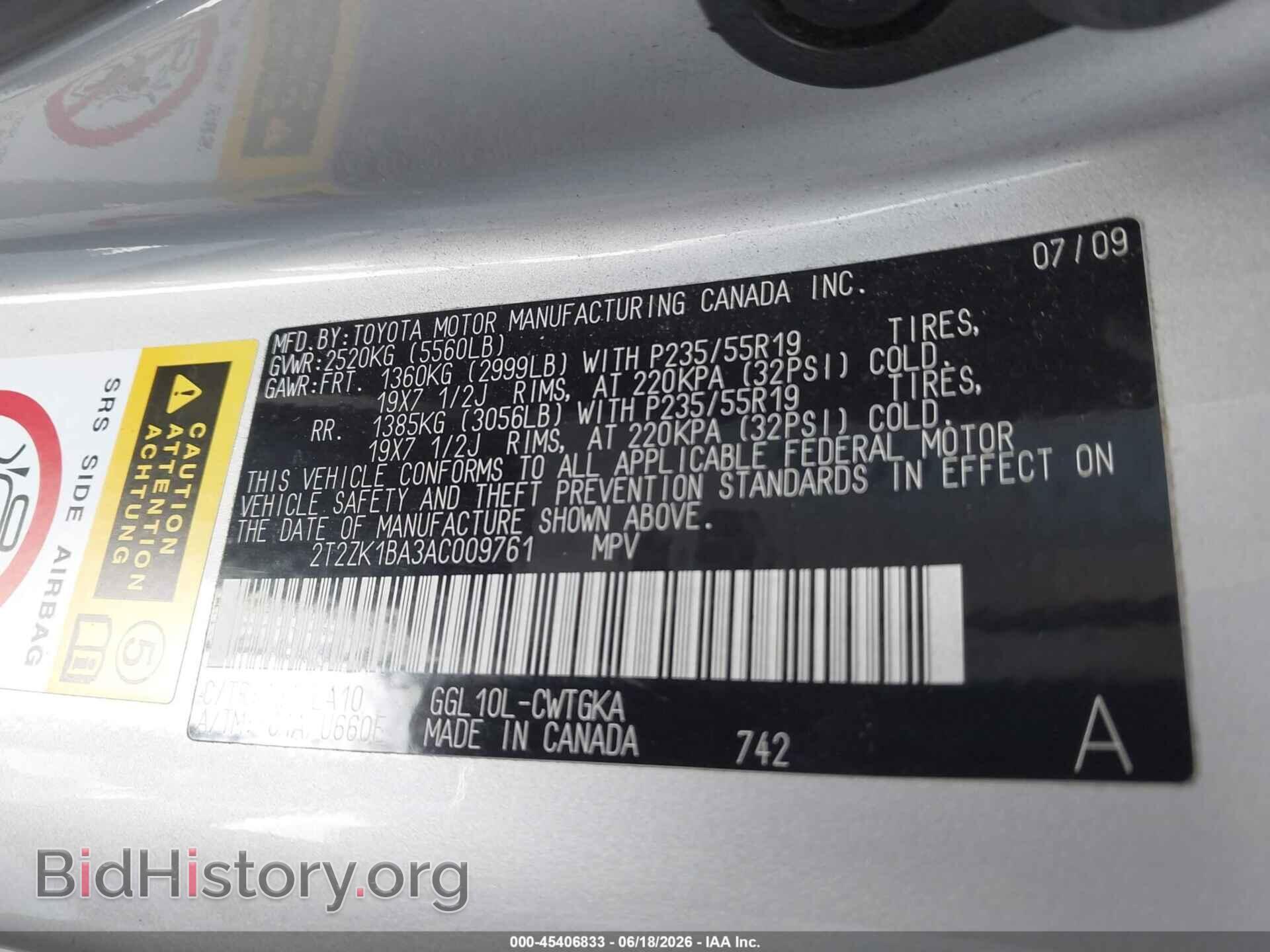 2010 LEXUS RX 350 - VIN: 2T2ZK1BA3AC009761 - Фото 9