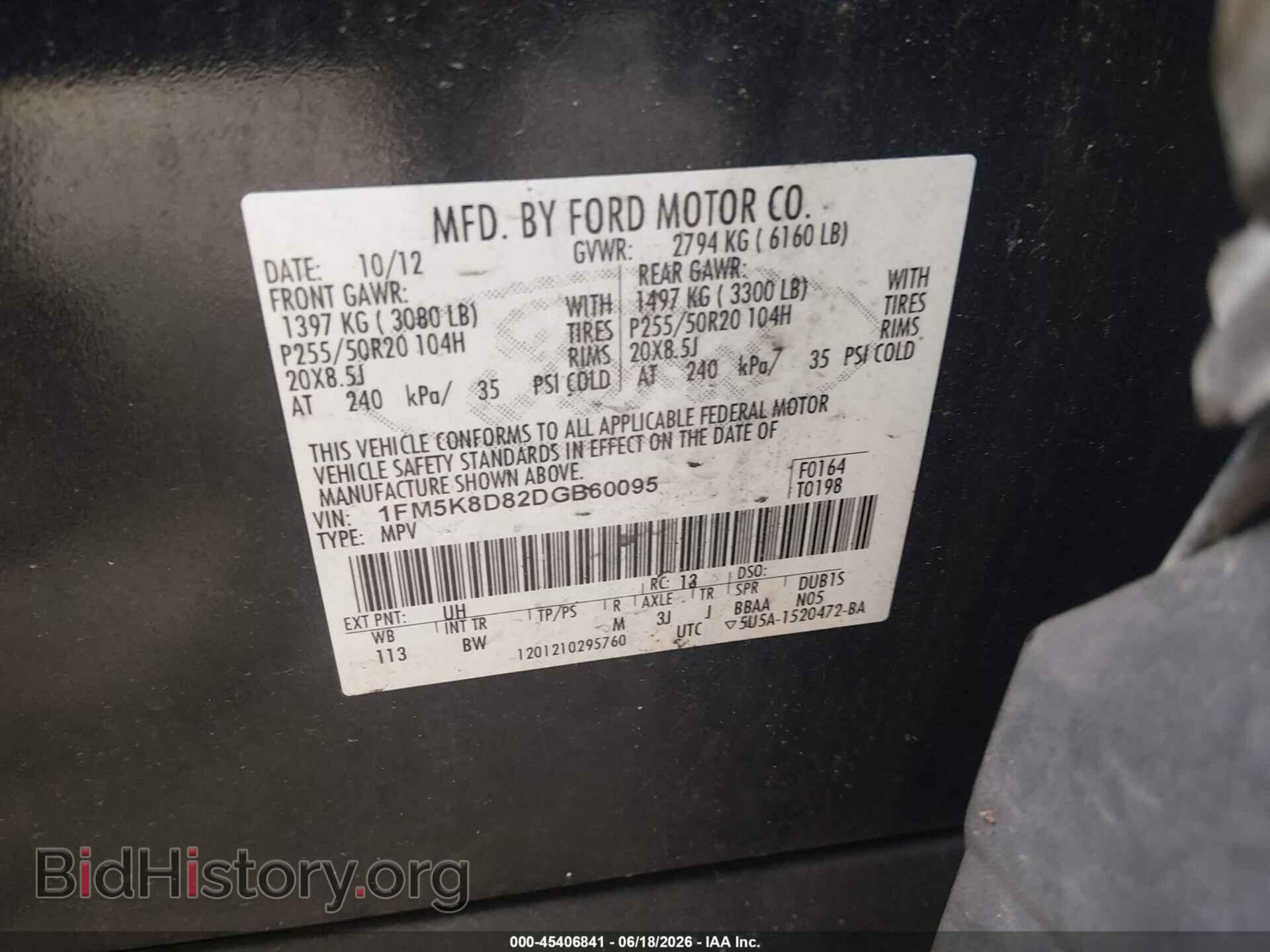2013 FORD EXPLORER - VIN: 1FM5K8D82DGB60095 - Photo 9