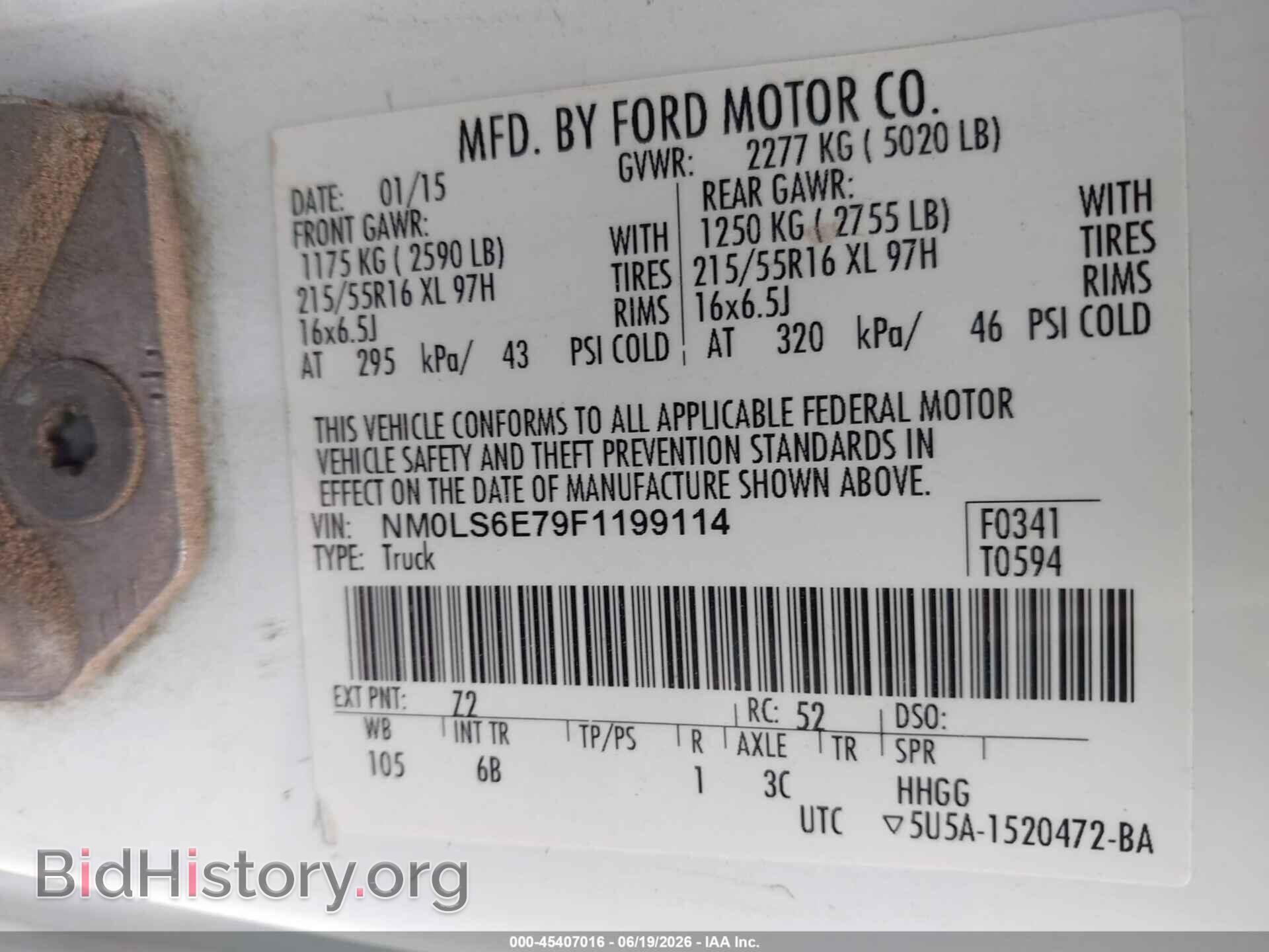 2015 FORD TRANSIT CONNECT - VIN: NM0LS6E79F1199114 - Фото 9