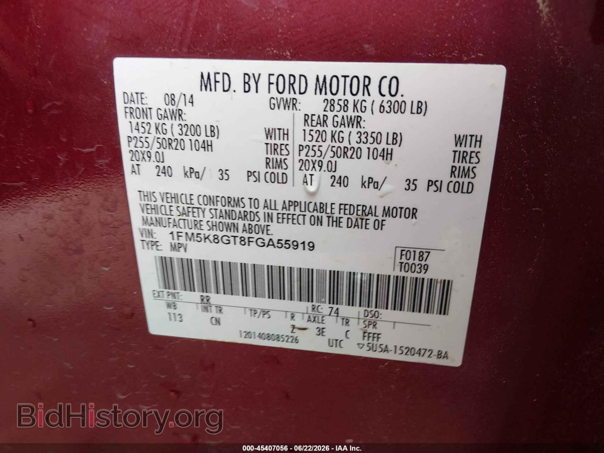 2015 FORD EXPLORER - VIN: 1FM5K8GT8FGA55919 - Фото 9