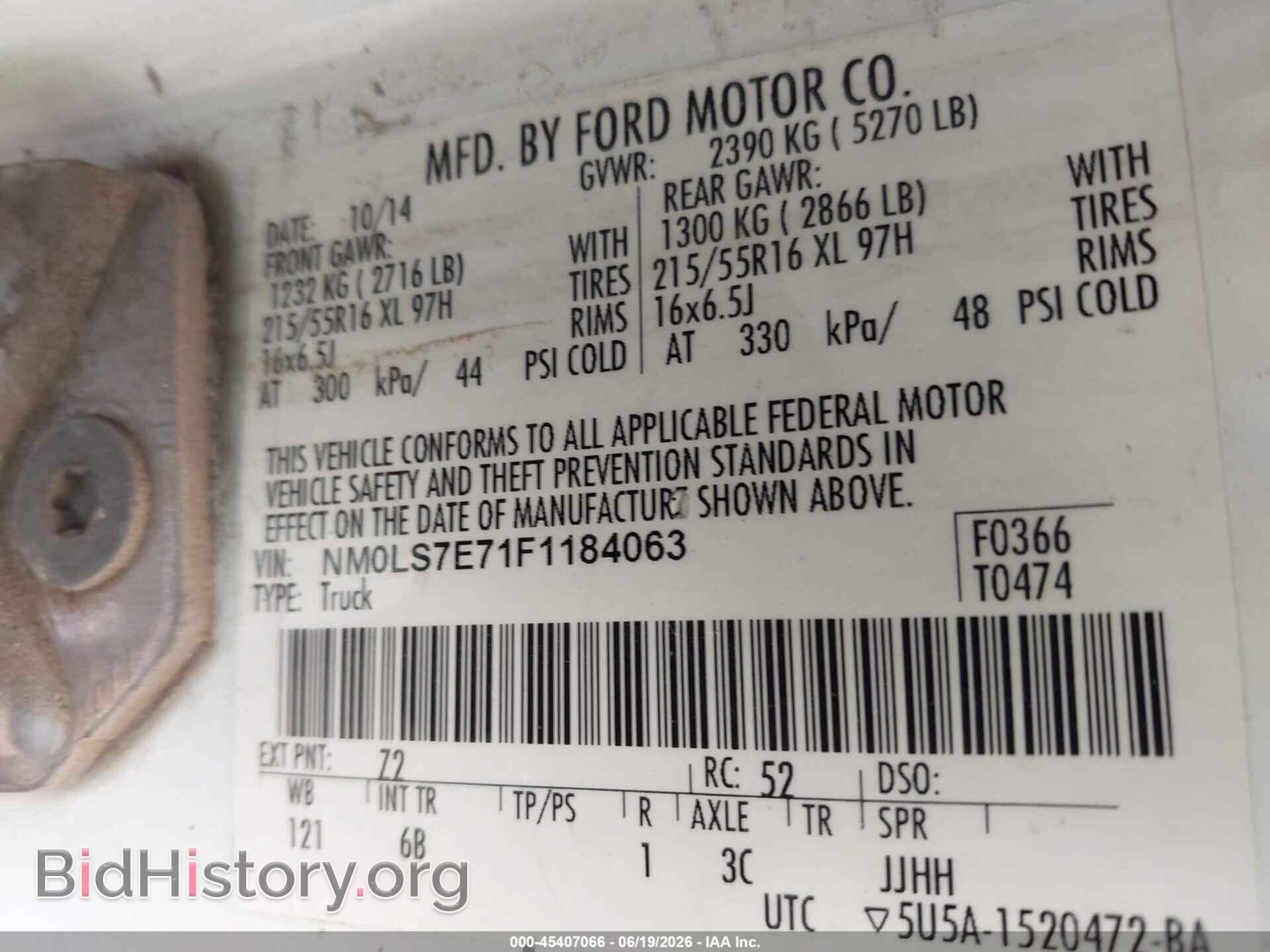 2015 FORD TRANSIT CONNECT - VIN: NM0LS7E71F1184063 - Фото 9