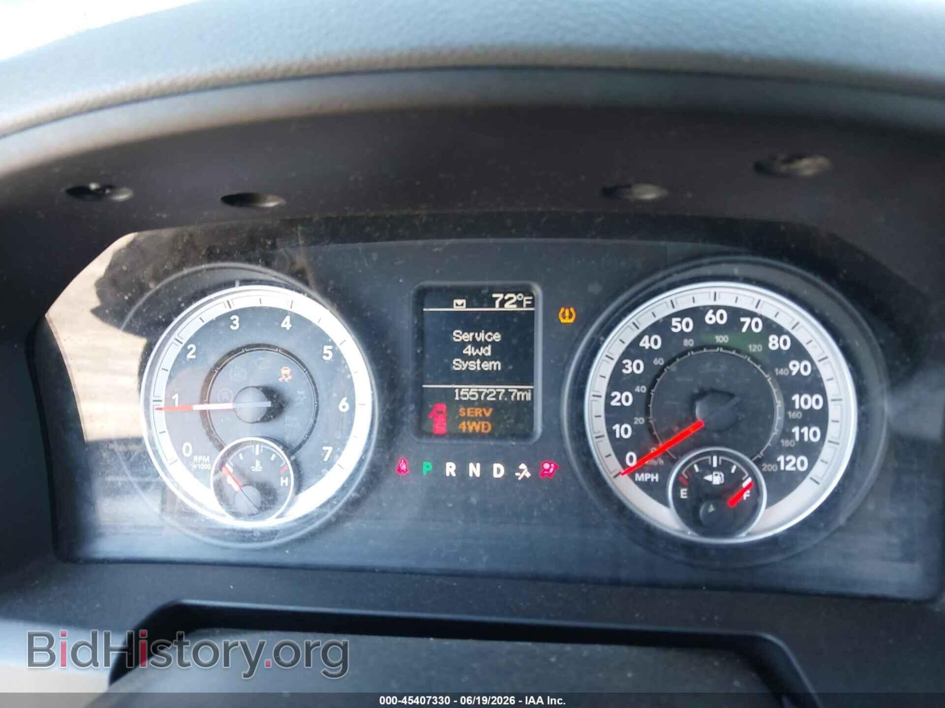 2013 RAM 1500 - VIN: 1C6RR7FT2DS677043 - Photo 7