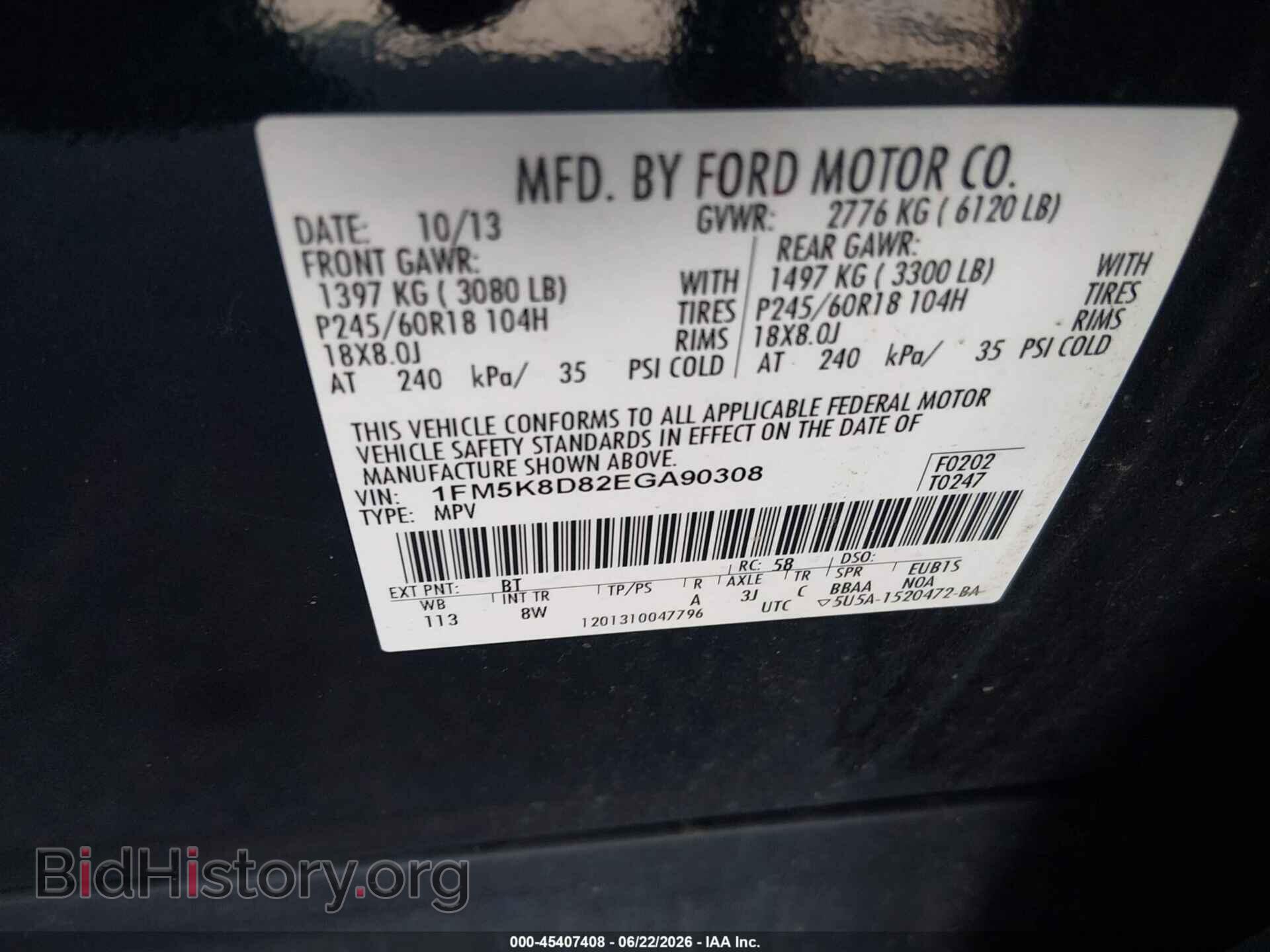 2014 FORD EXPLORER - VIN: 1FM5K8D82EGA90308 - Photo 9
