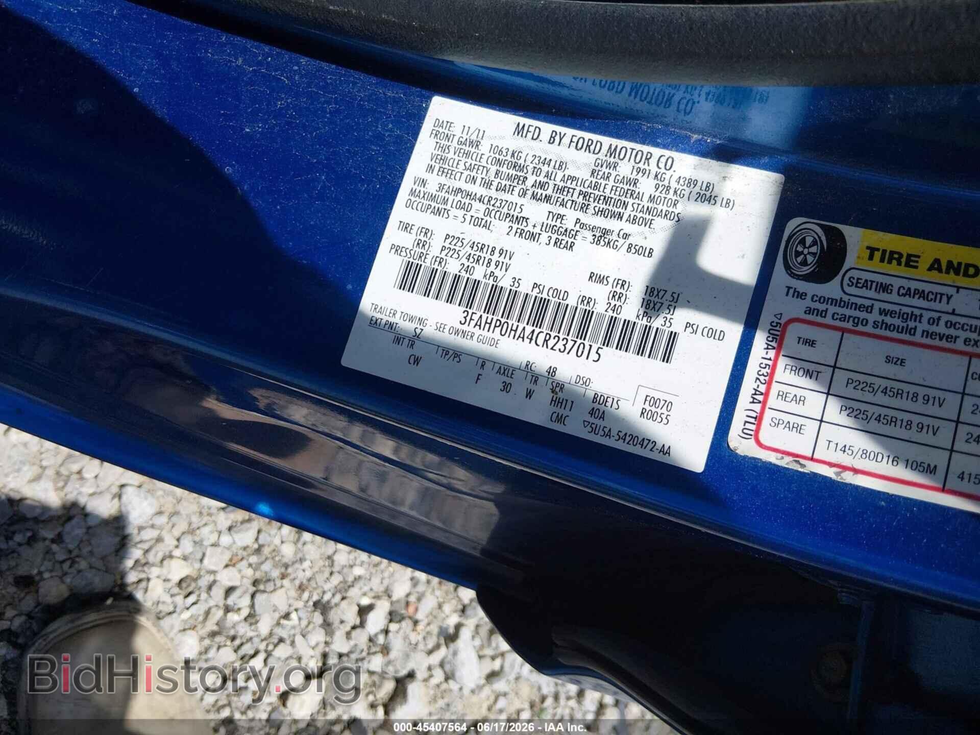 2012 FORD FUSION - VIN: 3FAHP0HA4CR237015 - Фото 9