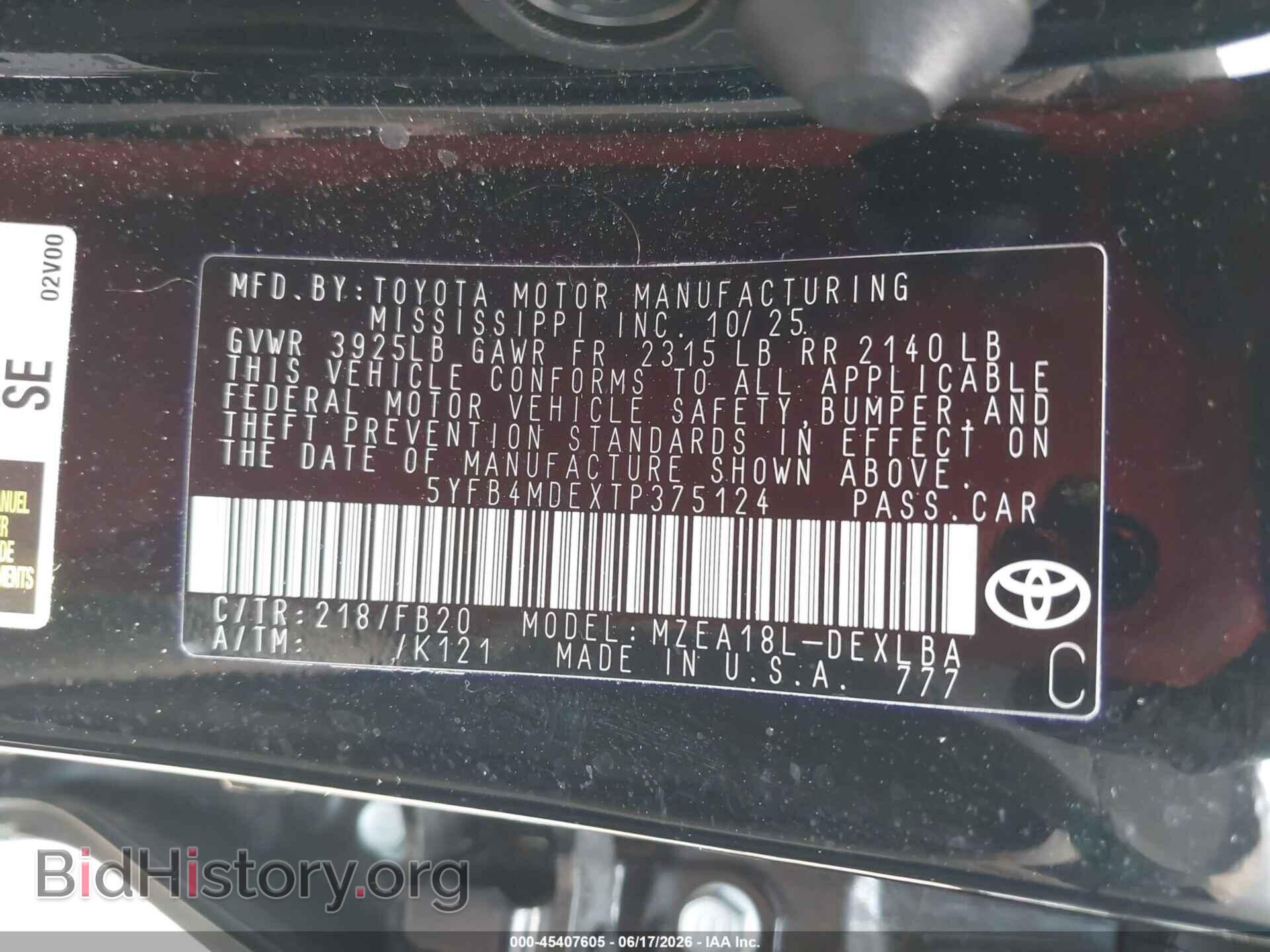 2026 TOYOTA COROLLA - VIN: 5YFB4MDEXTP375124 - Фото 9
