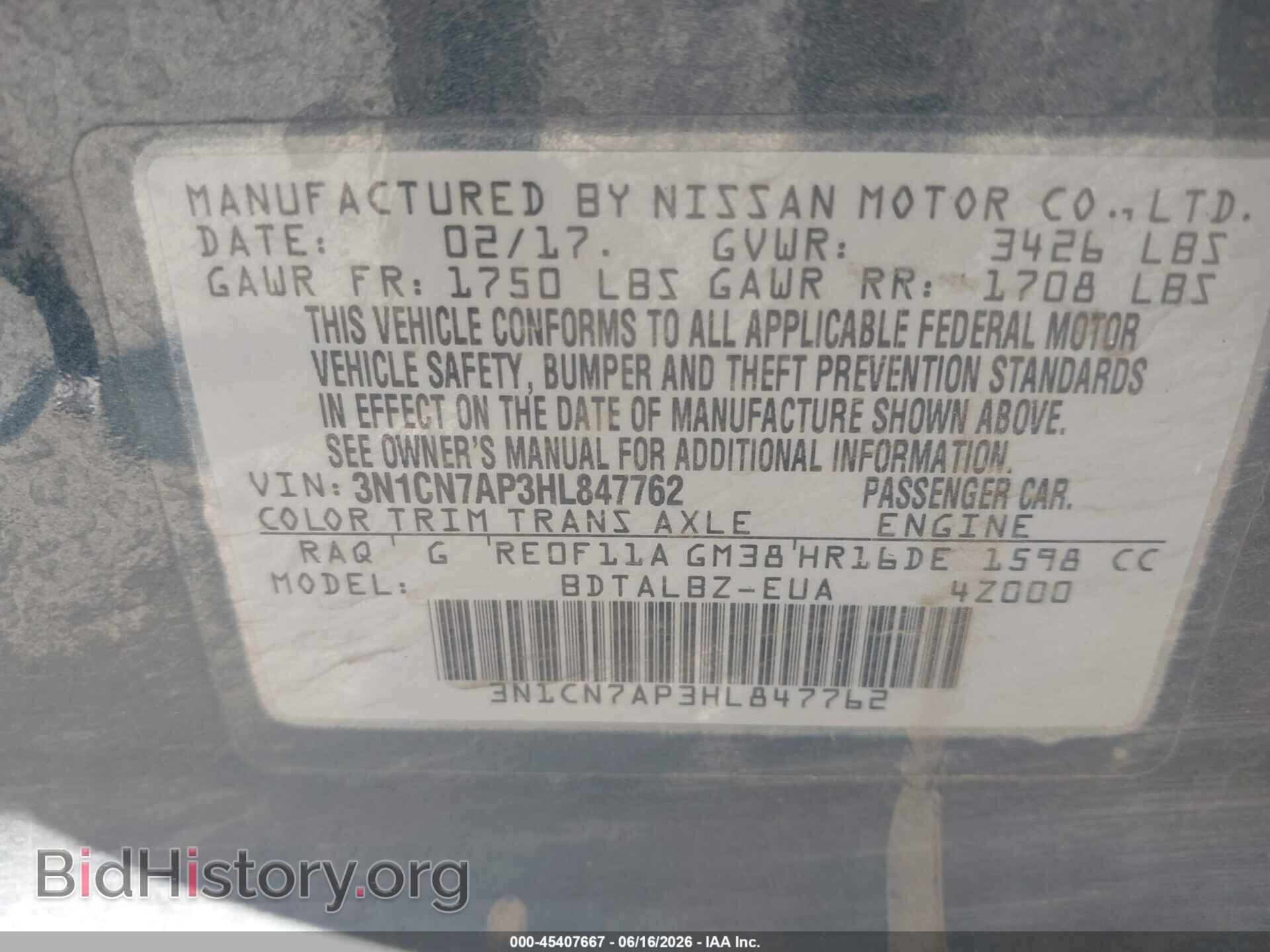 2017 NISSAN VERSA - VIN: 3N1CN7AP3HL847762 - Фото 9