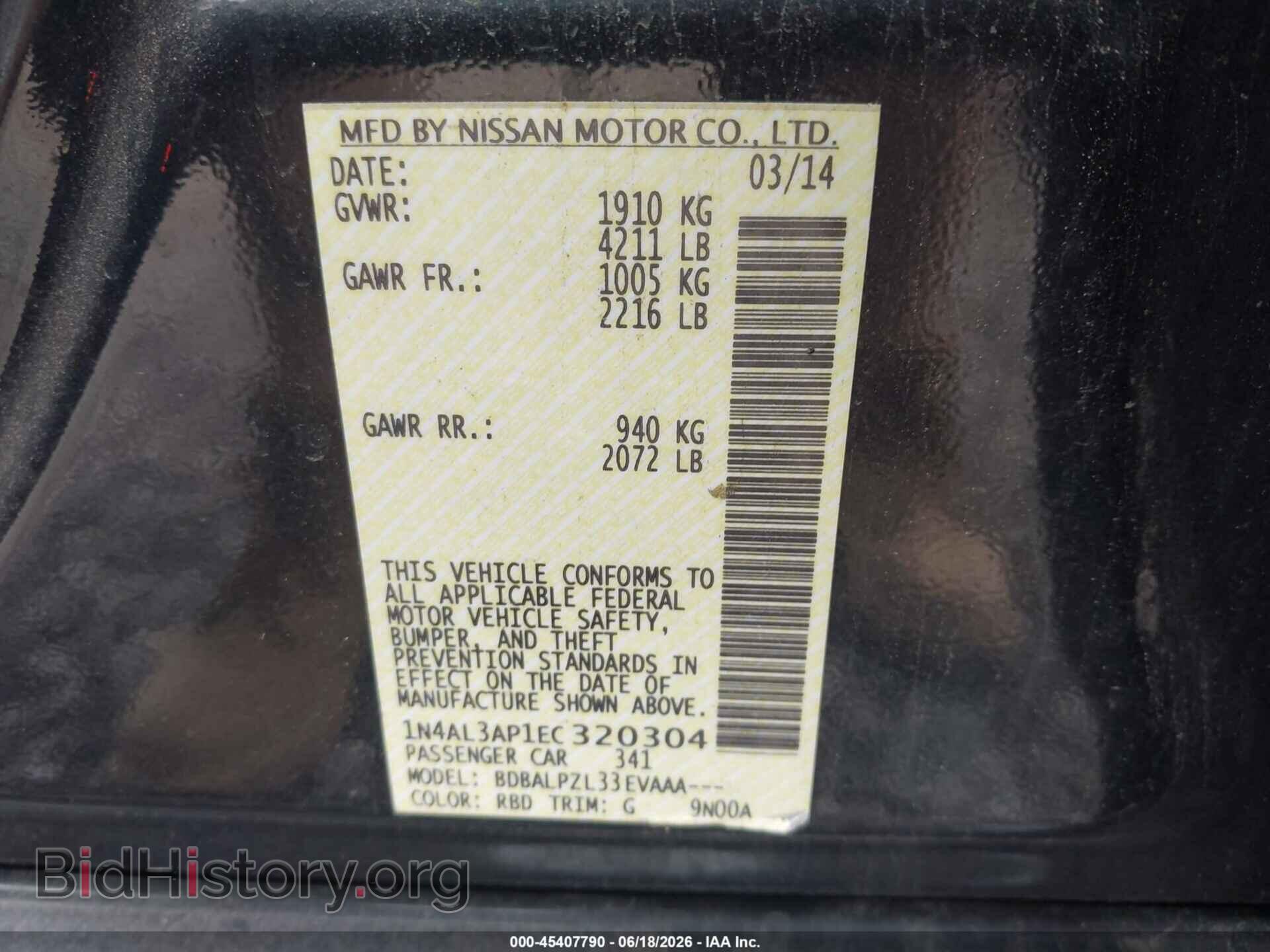2014 NISSAN ALTIMA - VIN: 1N4AL3AP1EC320304 - Фото 9