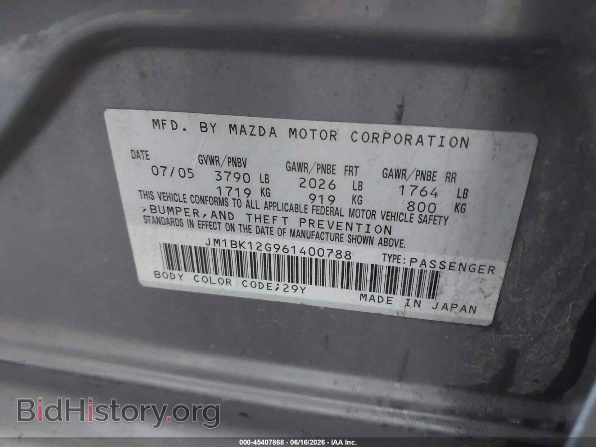 2006 MAZDA MAZDA3 - VIN: JM1BK12G961400788 - Фото 9