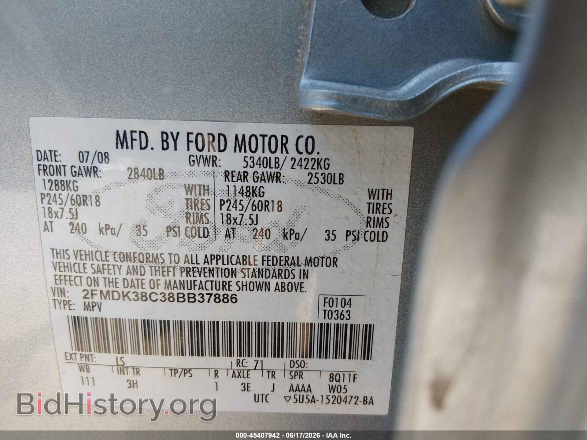 2008 FORD EDGE - VIN: 2FMDK38C38BB37886 - Фото 9