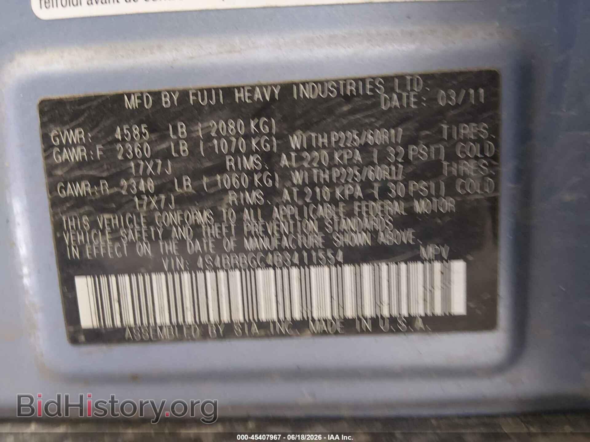 2011 SUBARU OUTBACK - VIN: 4S4BRBGC4B3411554 - Фото 9