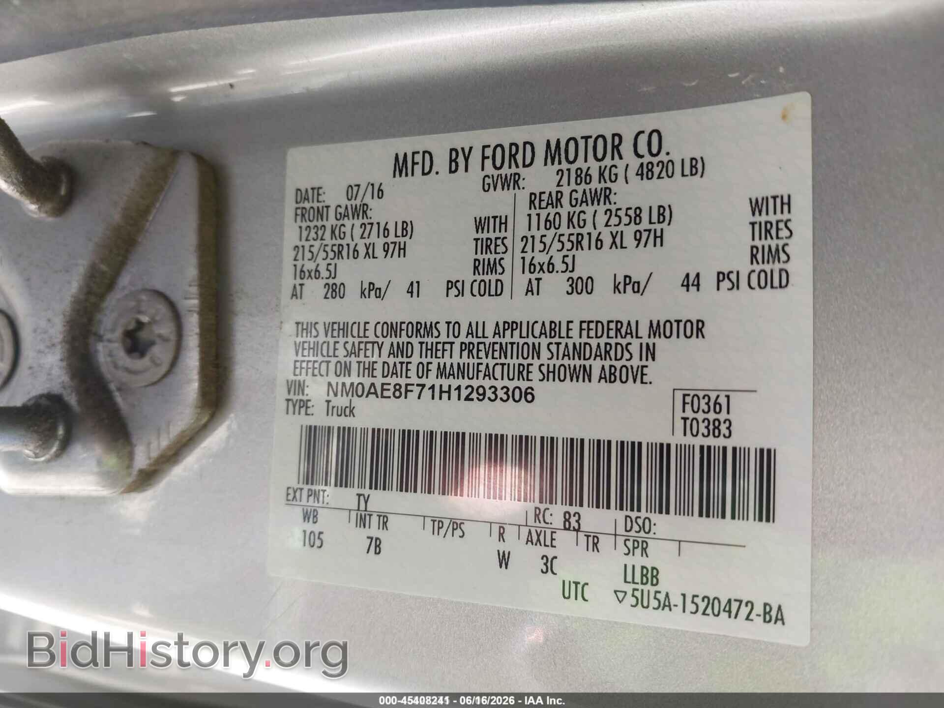 2017 FORD TRANSIT CONNECT - VIN: NM0AE8F71H1293306 - Фото 9