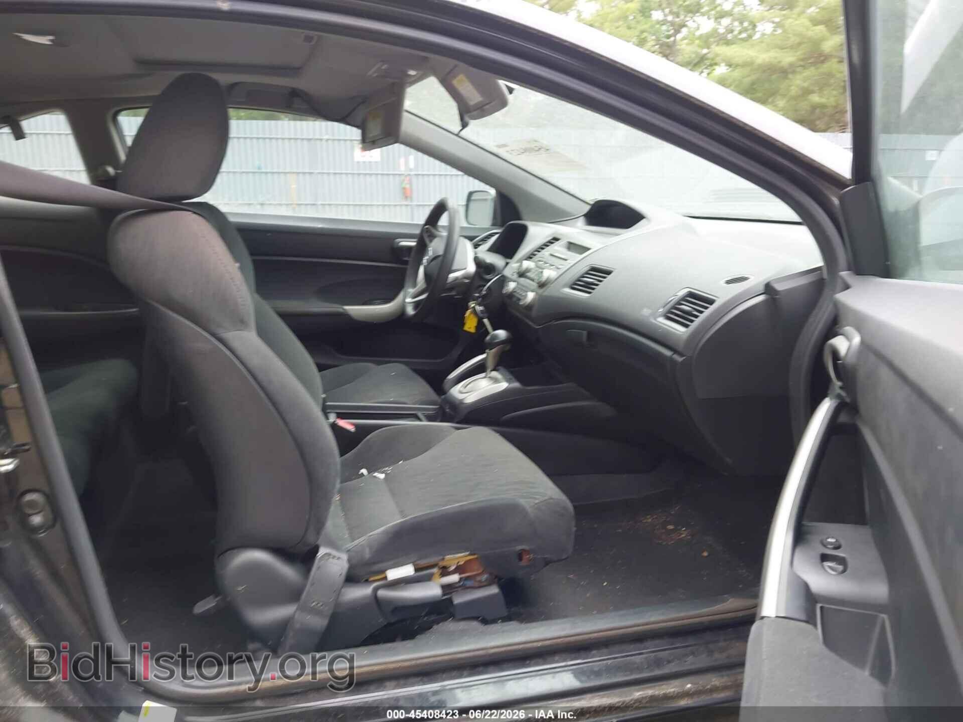 2008 HONDA CIVIC - VIN: 2HGFG12838H577533 - Фото 5