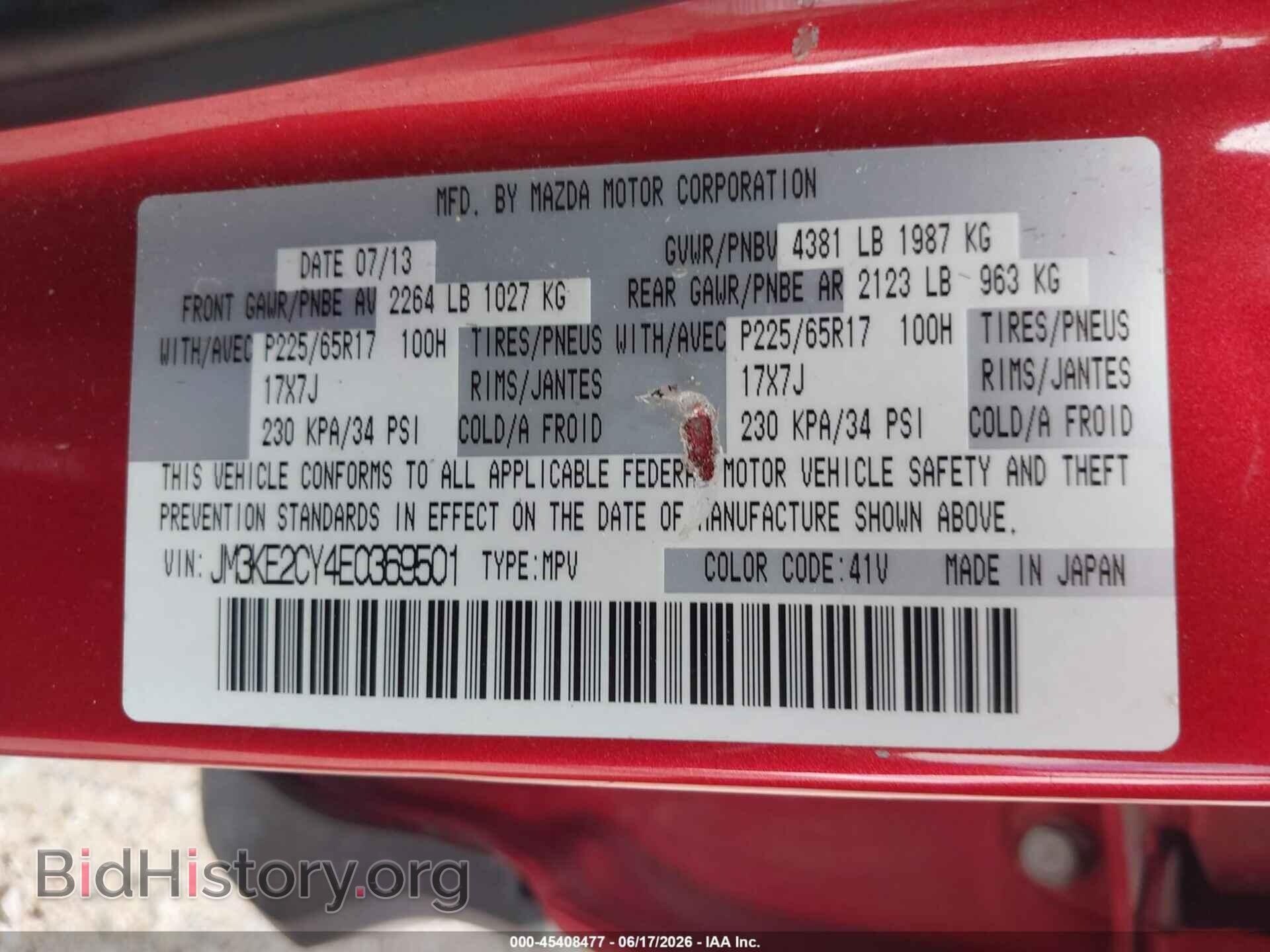 2014 MAZDA CX-5 - VIN: JM3KE2CY4E0369501 - Photo 9