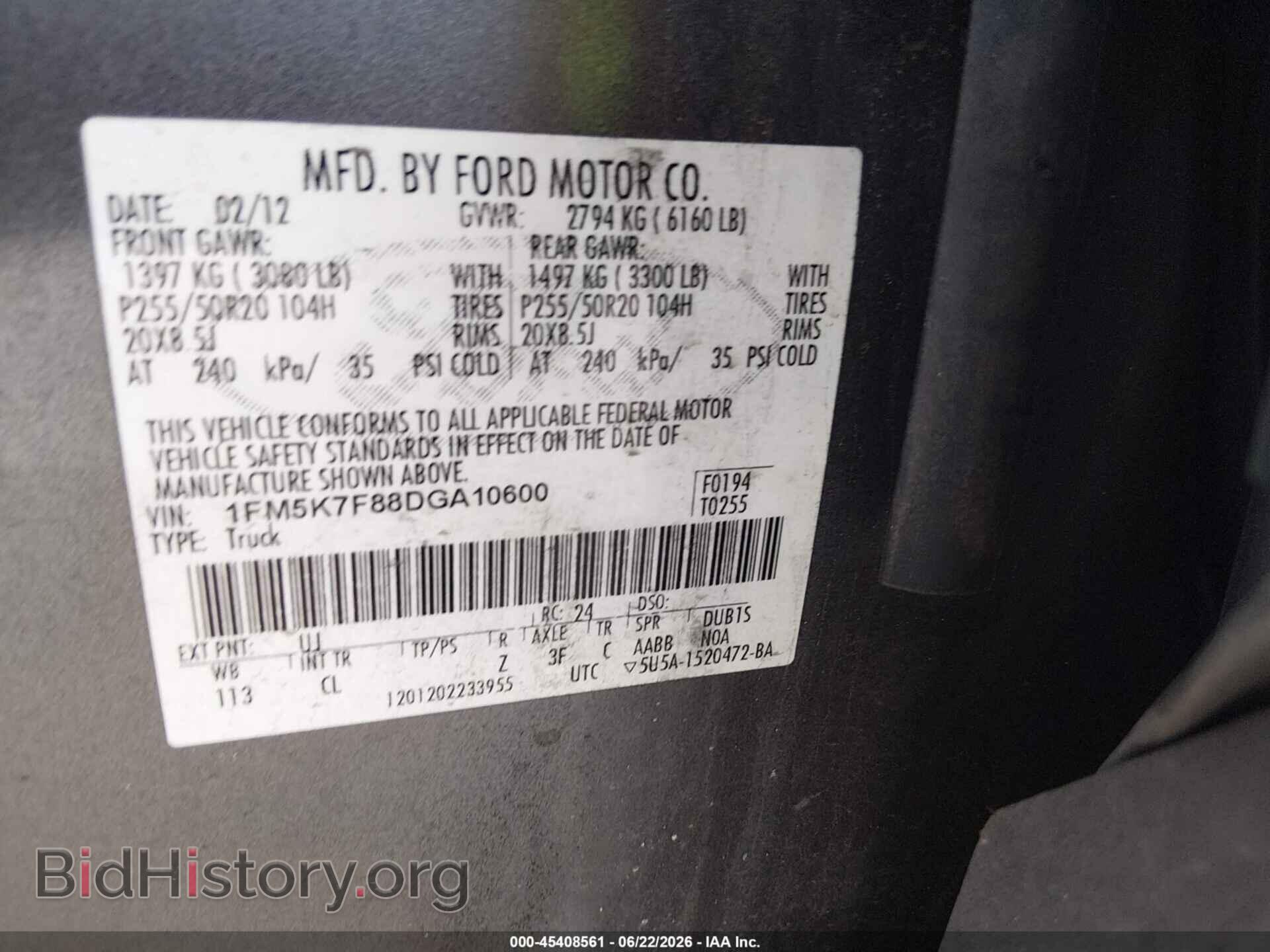 2013 FORD EXPLORER - VIN: 1FM5K7F88DGA10600 - Фото 9