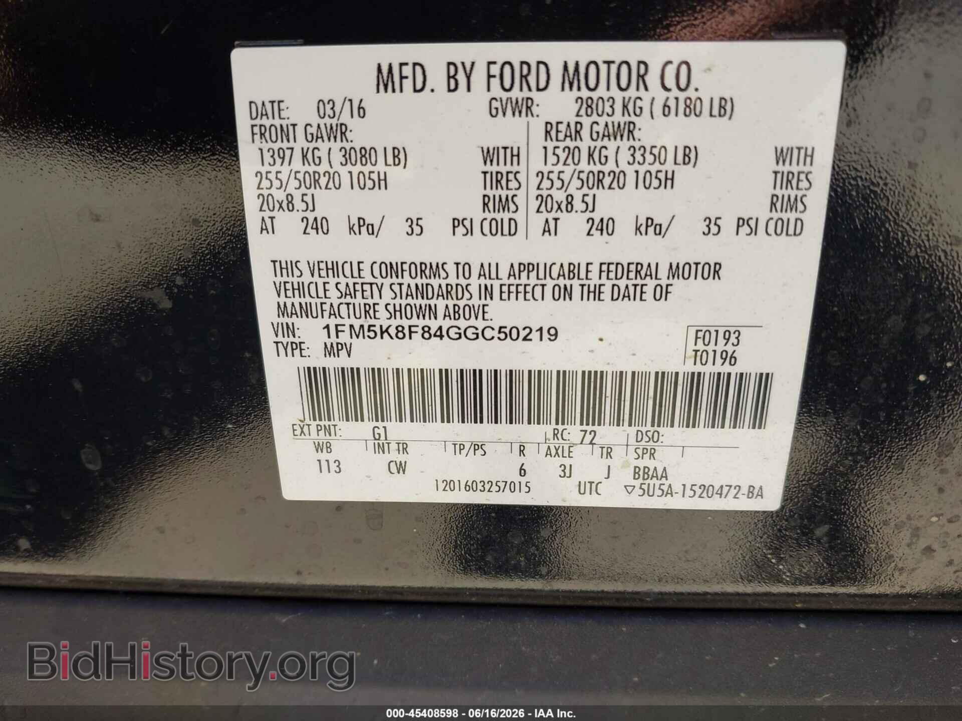 2016 FORD EXPLORER - VIN: 1FM5K8F84GGC50219 - Фото 9