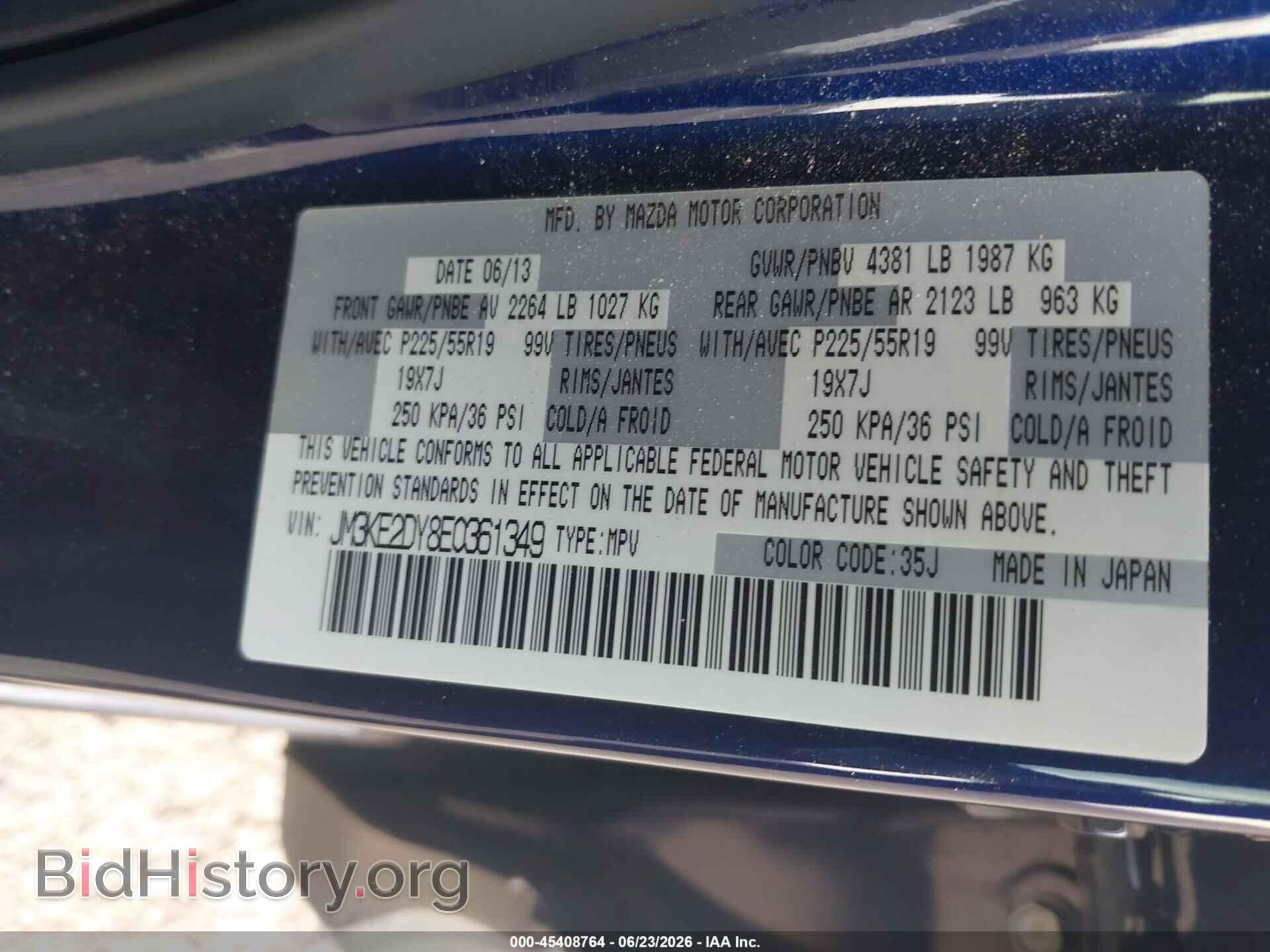2014 MAZDA CX-5 - VIN: JM3KE2DY8E0361349 - Фото 9