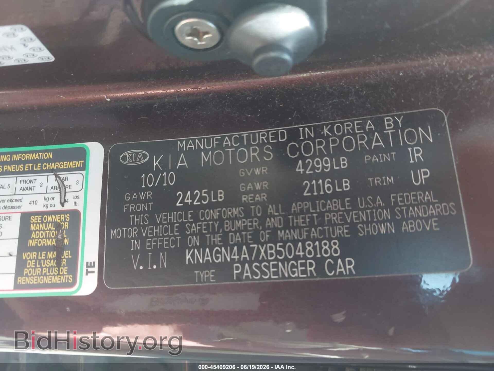 2011 KIA OPTIMA - VIN: KNAGN4A7XB5048188 - Photo 9