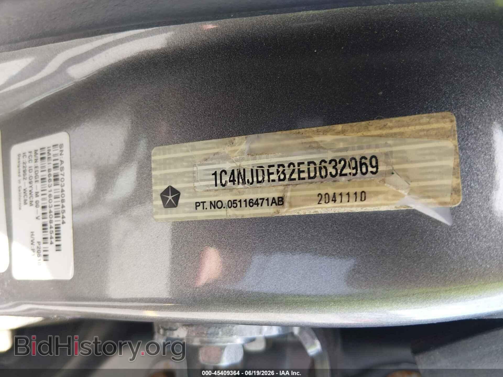 2014 JEEP COMPASS - VIN: 1C4NJDEB2ED632969 - Photo 9