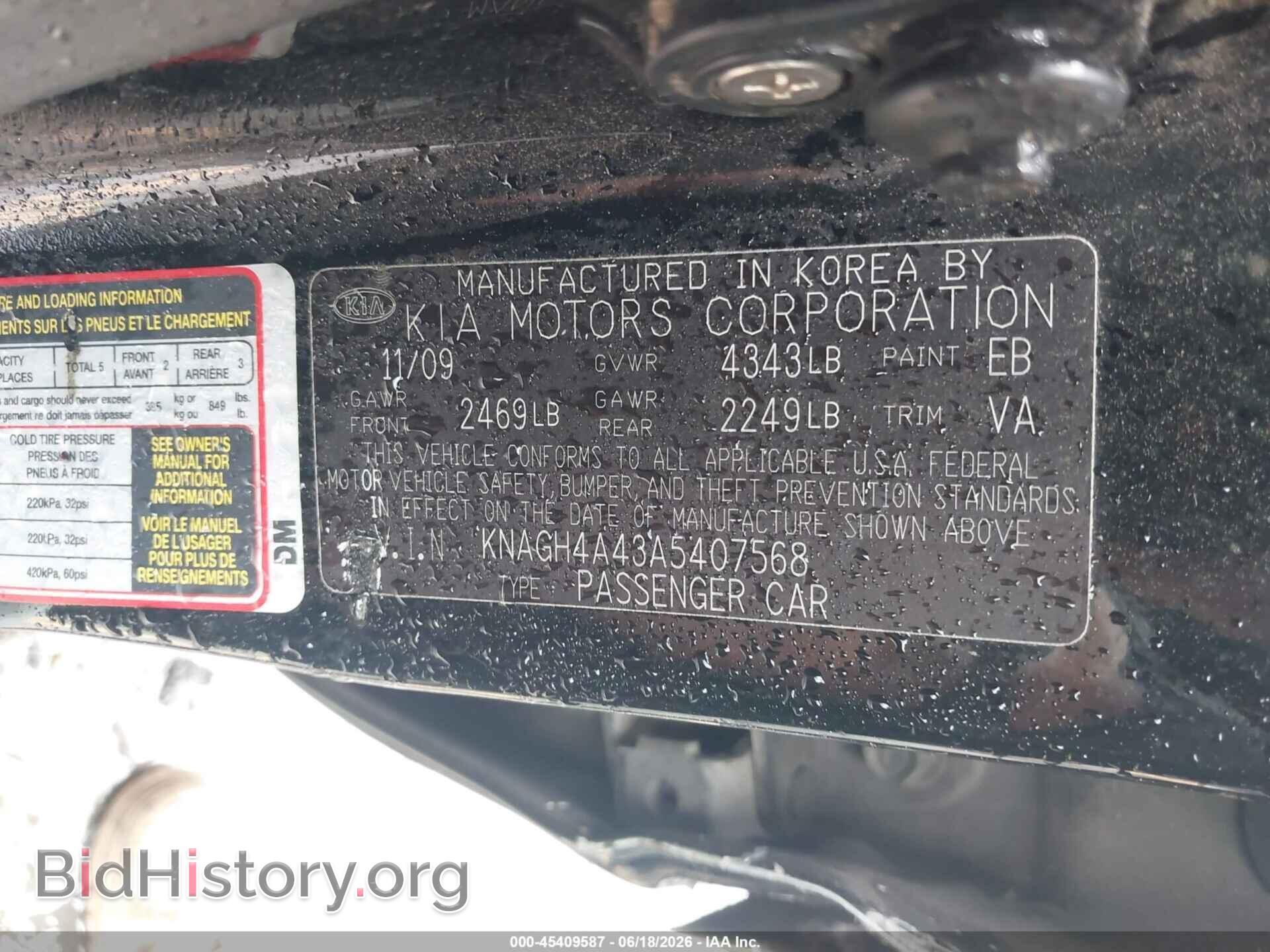 2010 KIA OPTIMA - VIN: KNAGH4A43A5407568 - Фото 9