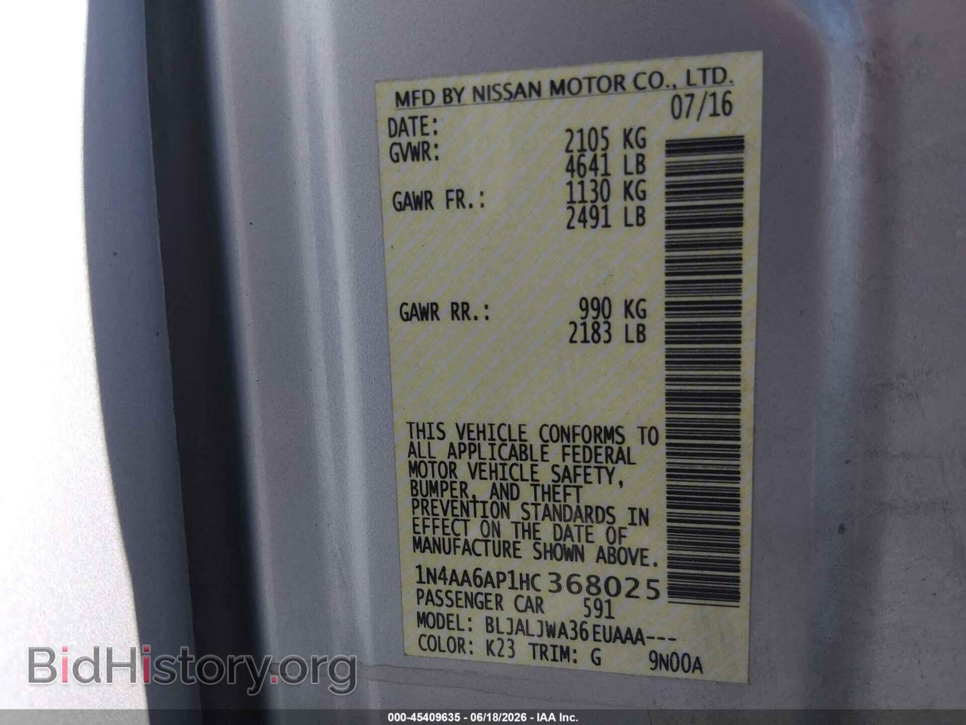 2017 NISSAN MAXIMA - VIN: 1N4AA6AP1HC368025 - Фото 9