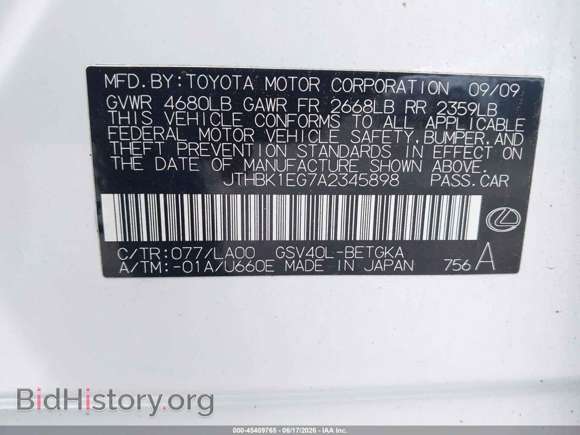 2010 LEXUS ES 350 - VIN: JTHBK1EG7A2345898 - Фото 9