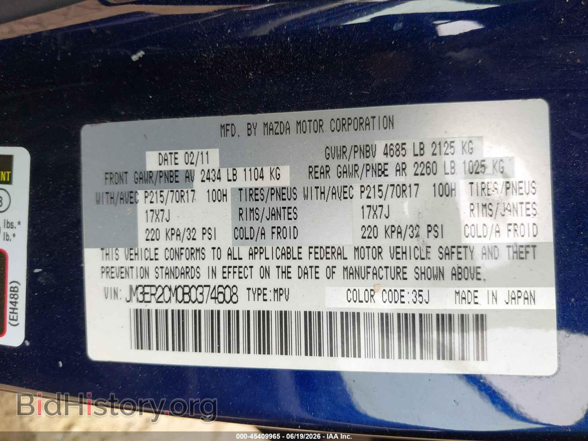 2011 MAZDA CX-7 - VIN: JM3ER2CM0B0374608 - Photo 9